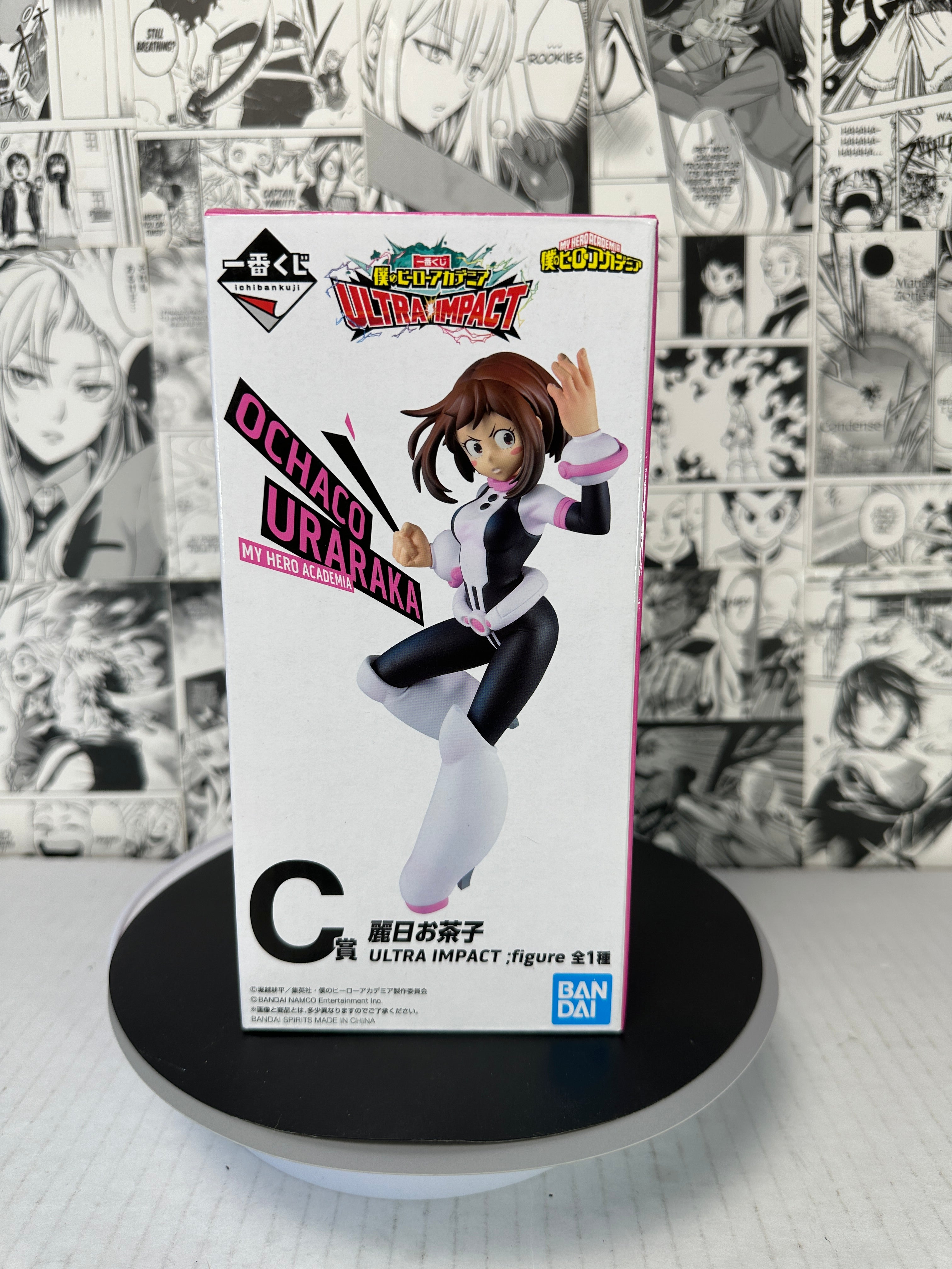 Figurine BANDAI Ichiban Kuji My Hero Academia ULTRA IMPACT Figurine BANDAI Ichiban Kuji My Hero Academia ULTRA IMPACT