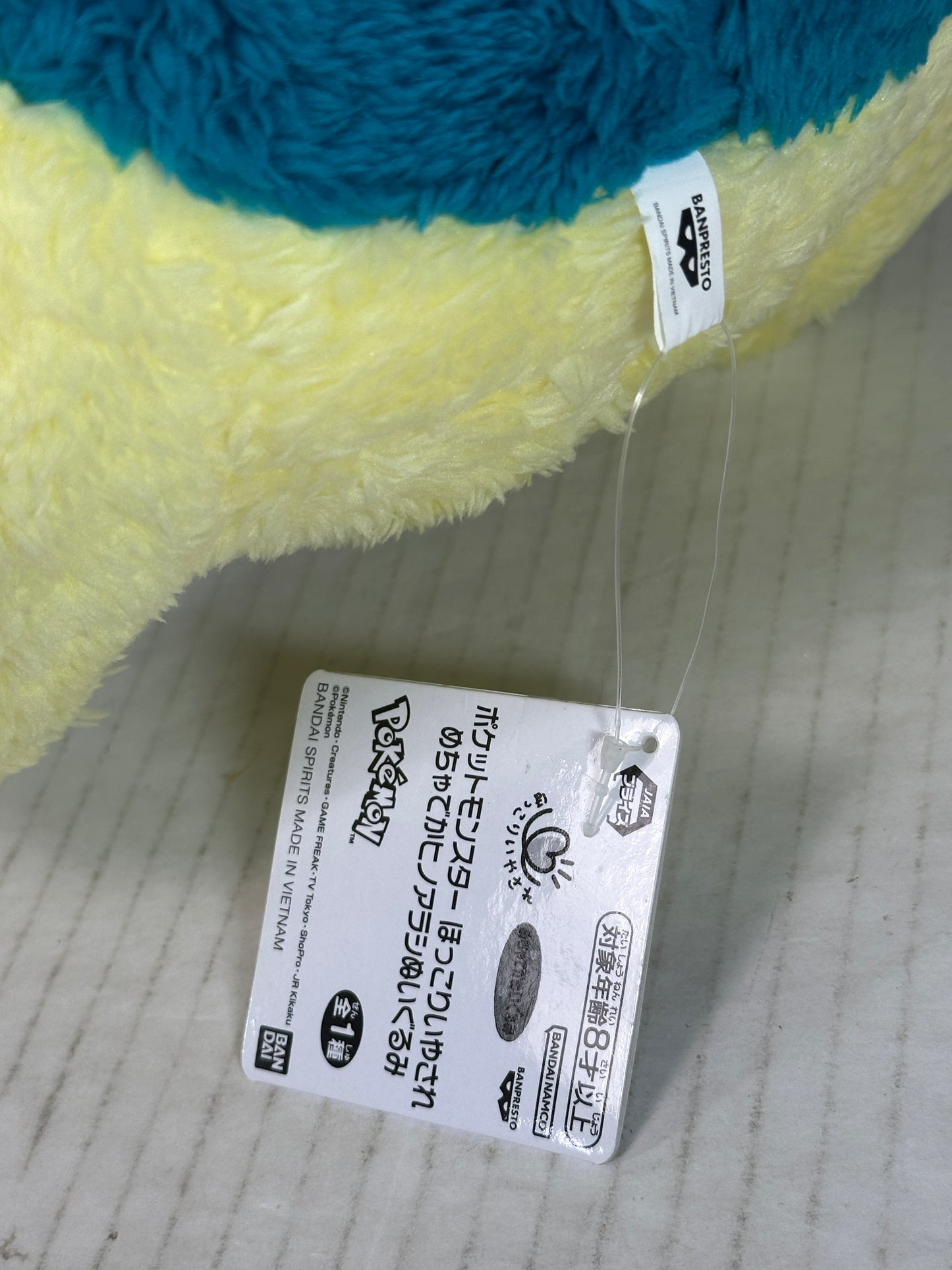 Pokemon - Cyndaquil  14“ big plush toy