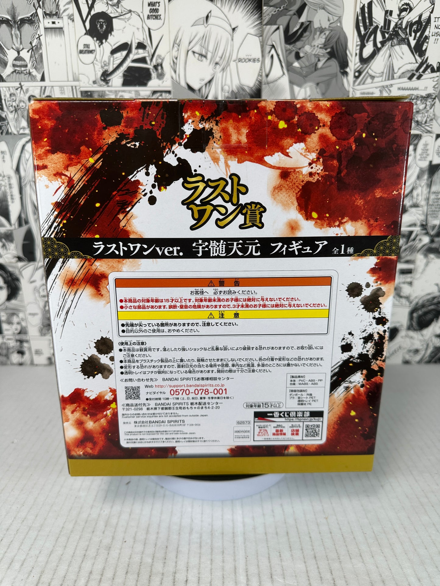 Demon Slayer - Tengen Uzui prize Last One The city where demons dwell kuji