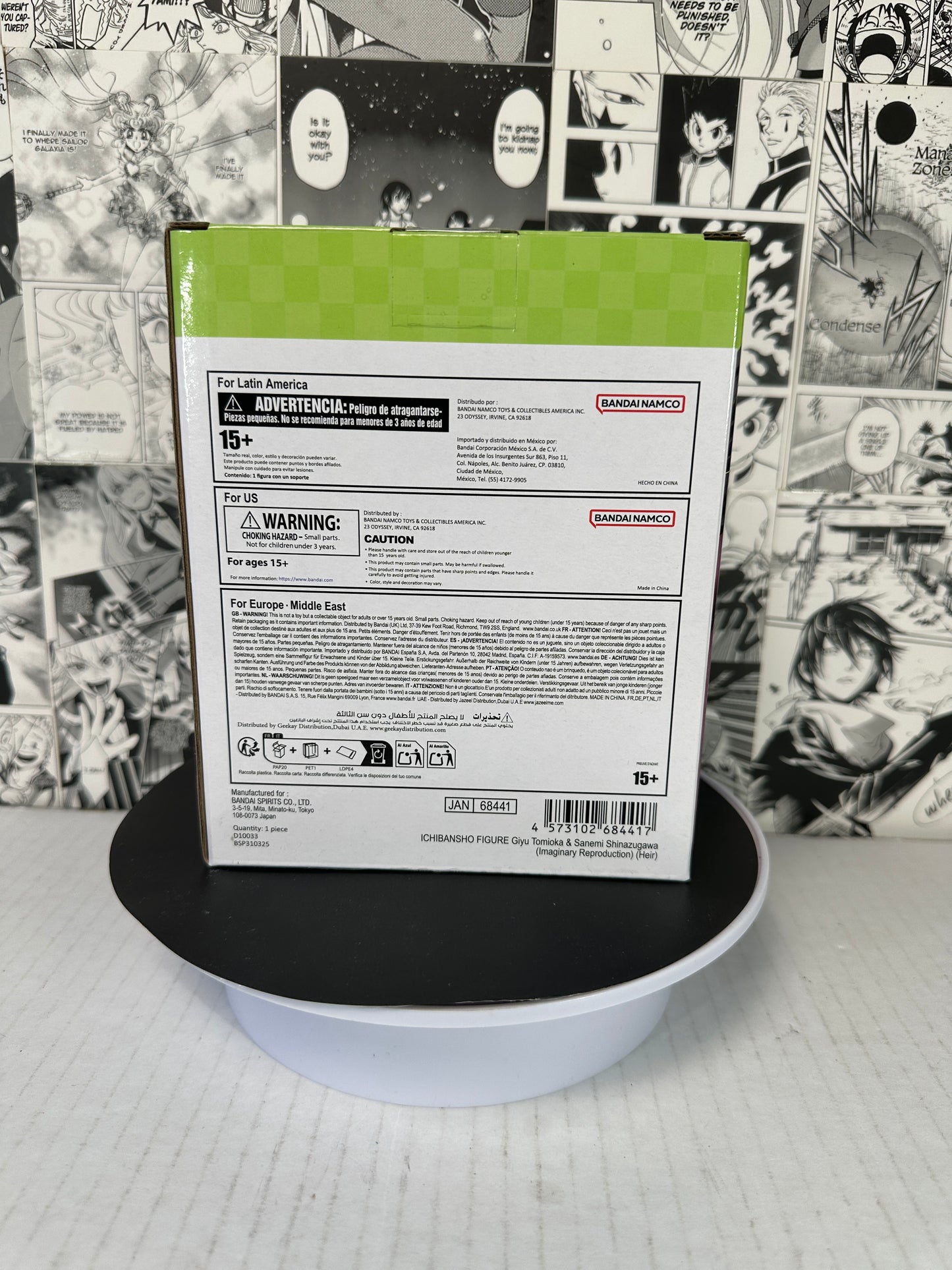 Demon Slayer - Giyu Tomioka and Sanemi Shinazugawa Imaginary Reproduction Ichibansho Statue