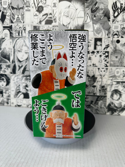 Dragon ball - Grandpa Gohan Prize C kuji