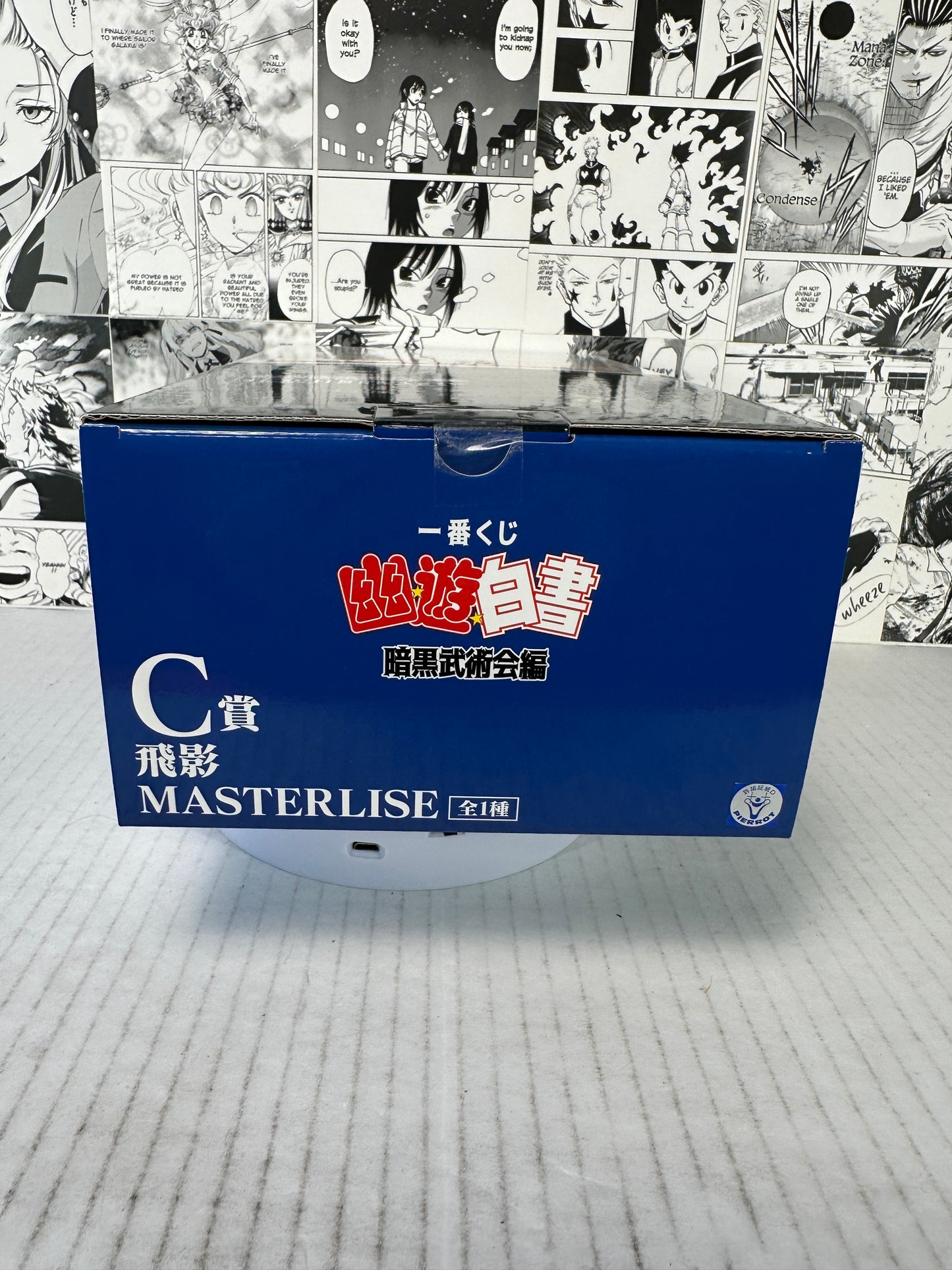 Yu Yu Hakusho - Hiei C prize Dark Tournament kuji
