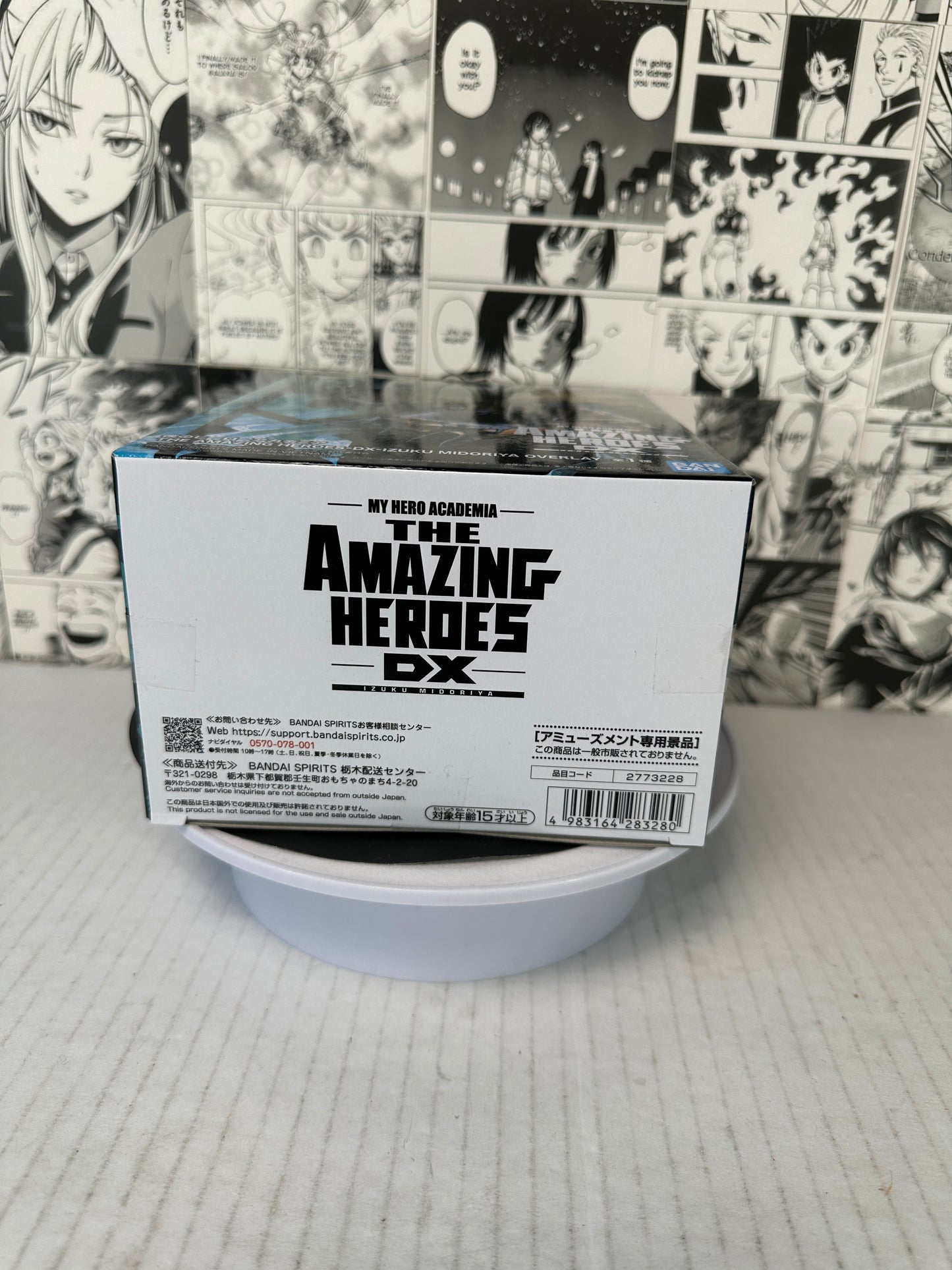 My Hero Academia - Izuku Midoriya The Amazing Heroes DX