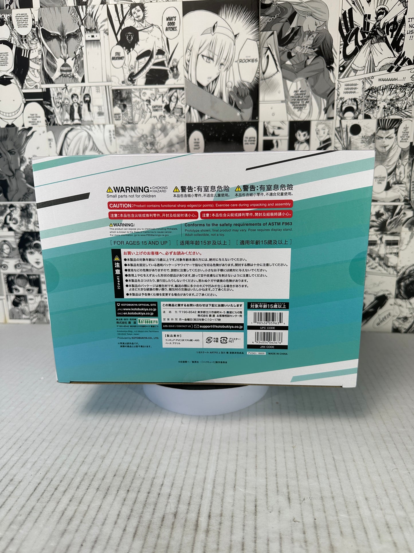 Haikyu!! - Toru Oikawa 1/8 Scale ARTFX J