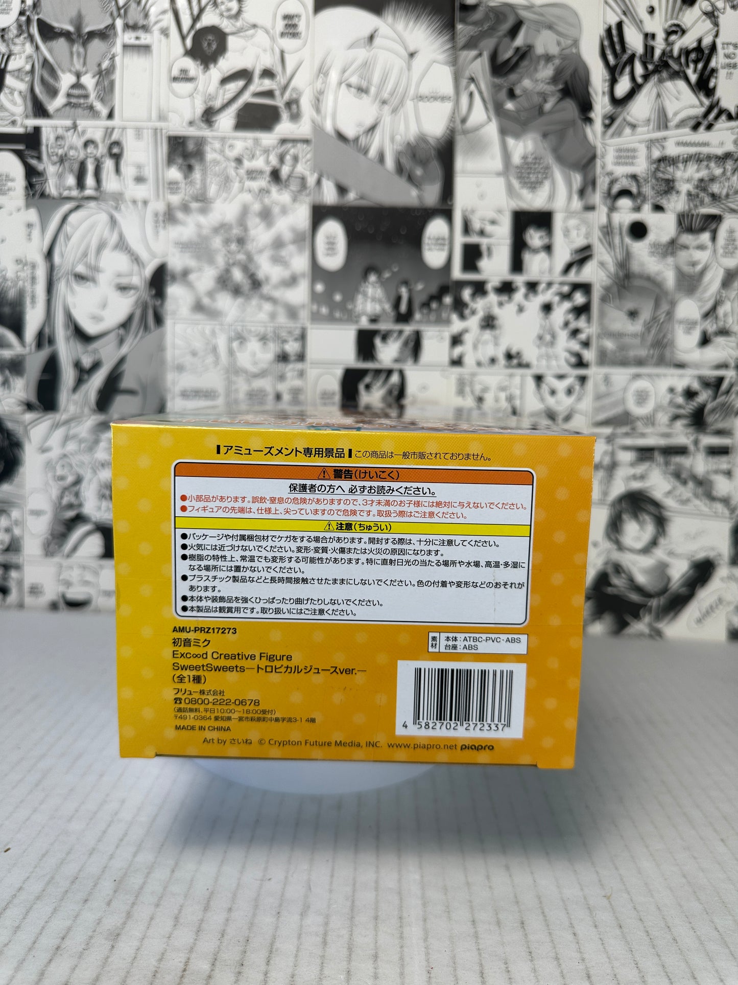 Hatsune Miku - Hatsune Miku Sweet Sweets Exceed creative