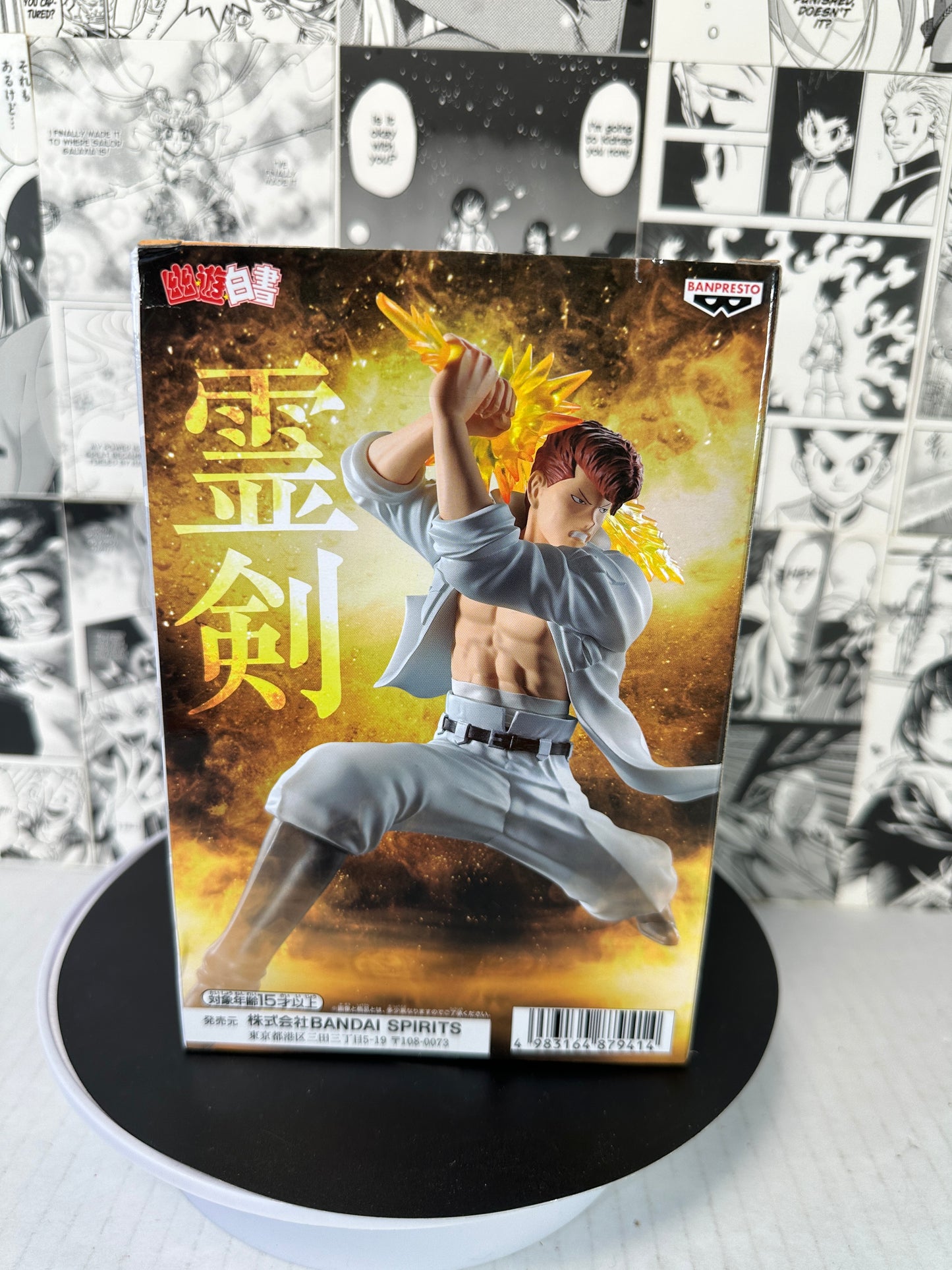 Yu Yu Hakusho - Kazuma Kuwabara Ankoku Bujutsukai Banpresto