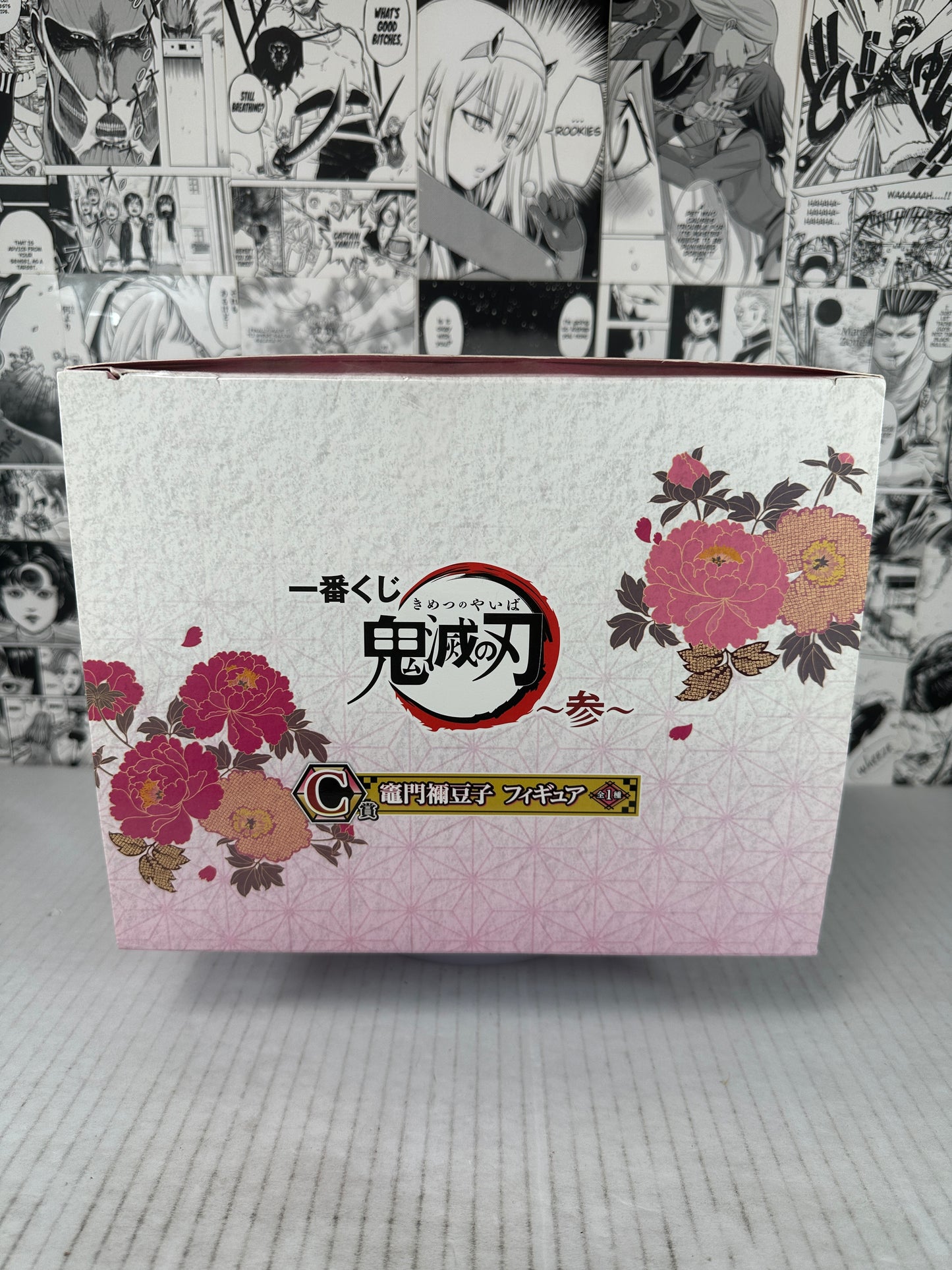 Demon Slayer - Nezuko Kamado prize C -Part 3- Kuji (pre-owned)