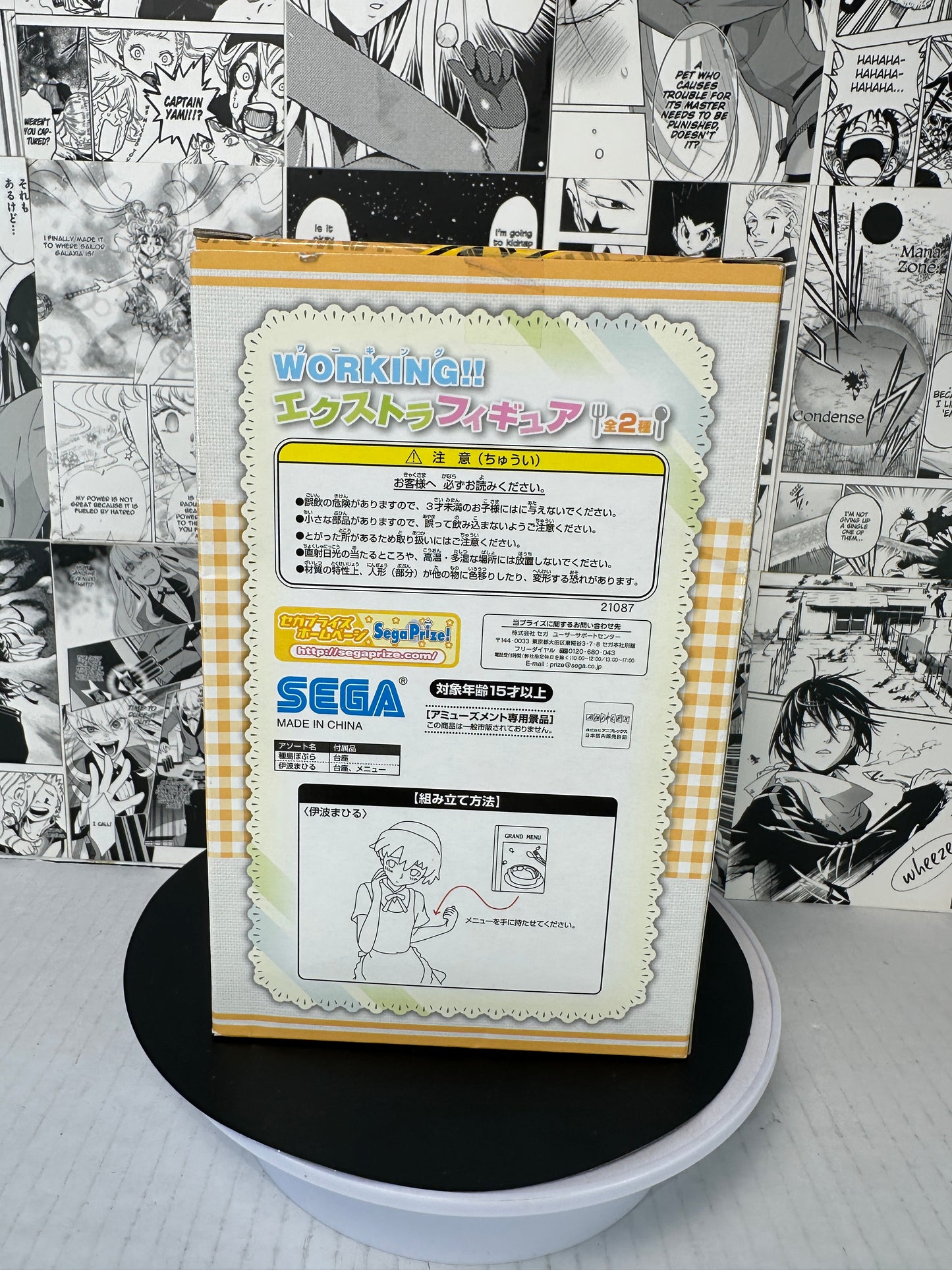 Working Arcade Extra - Inami Mahiru