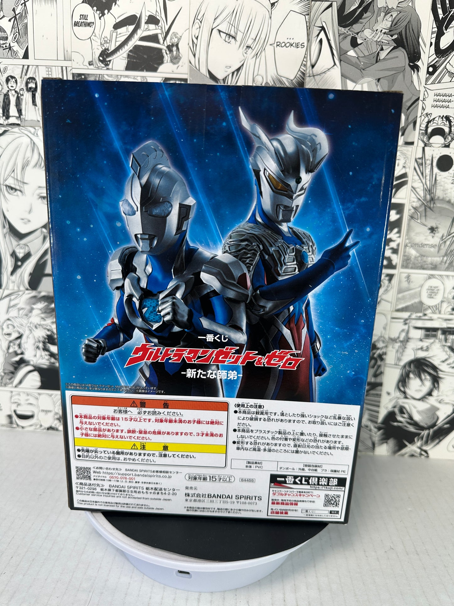Ultraman - Ultraman Z A prize Ultraman Z and Zero Kuji