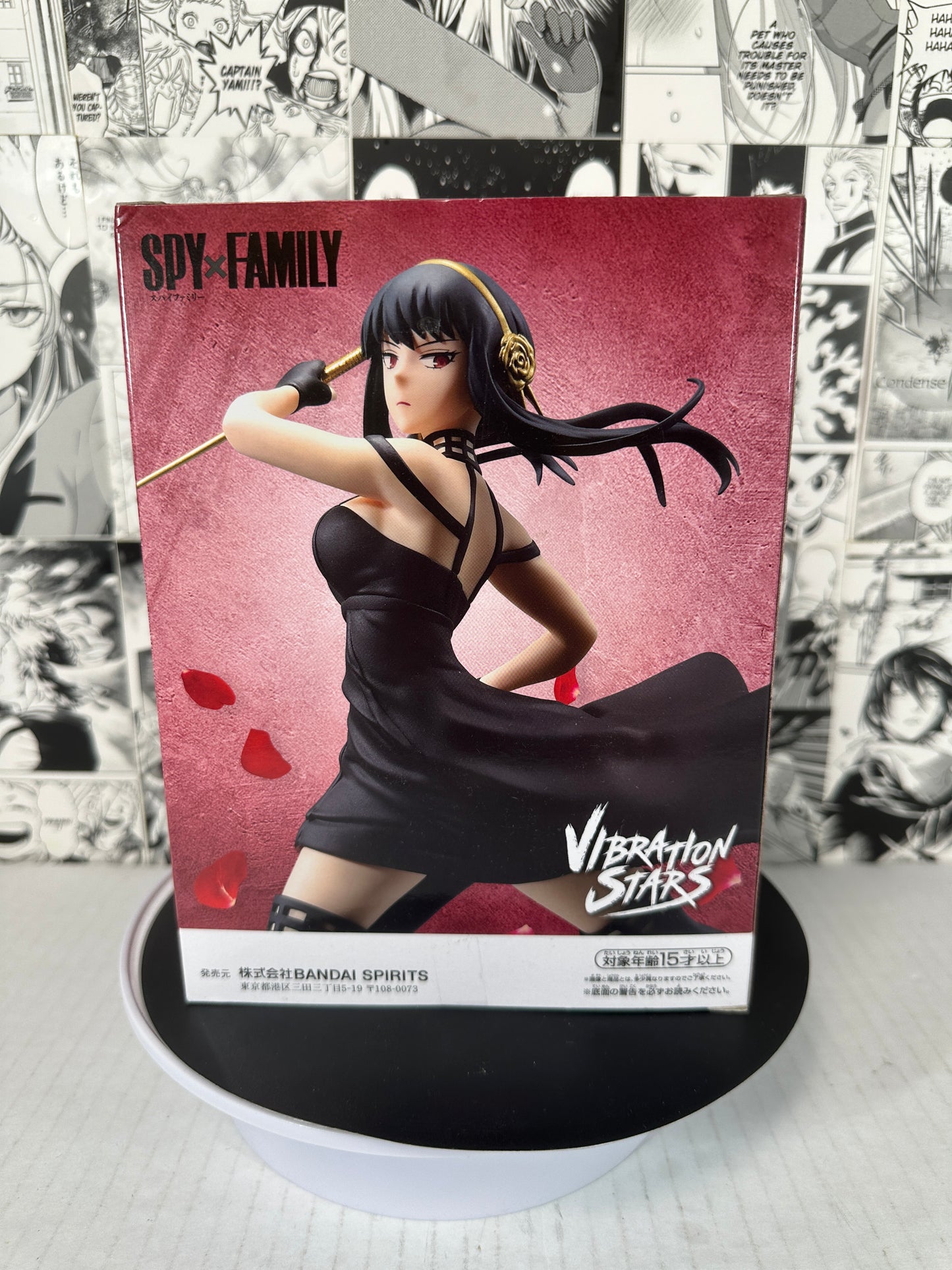 Spy X Family - Yor Forger Vibration stars