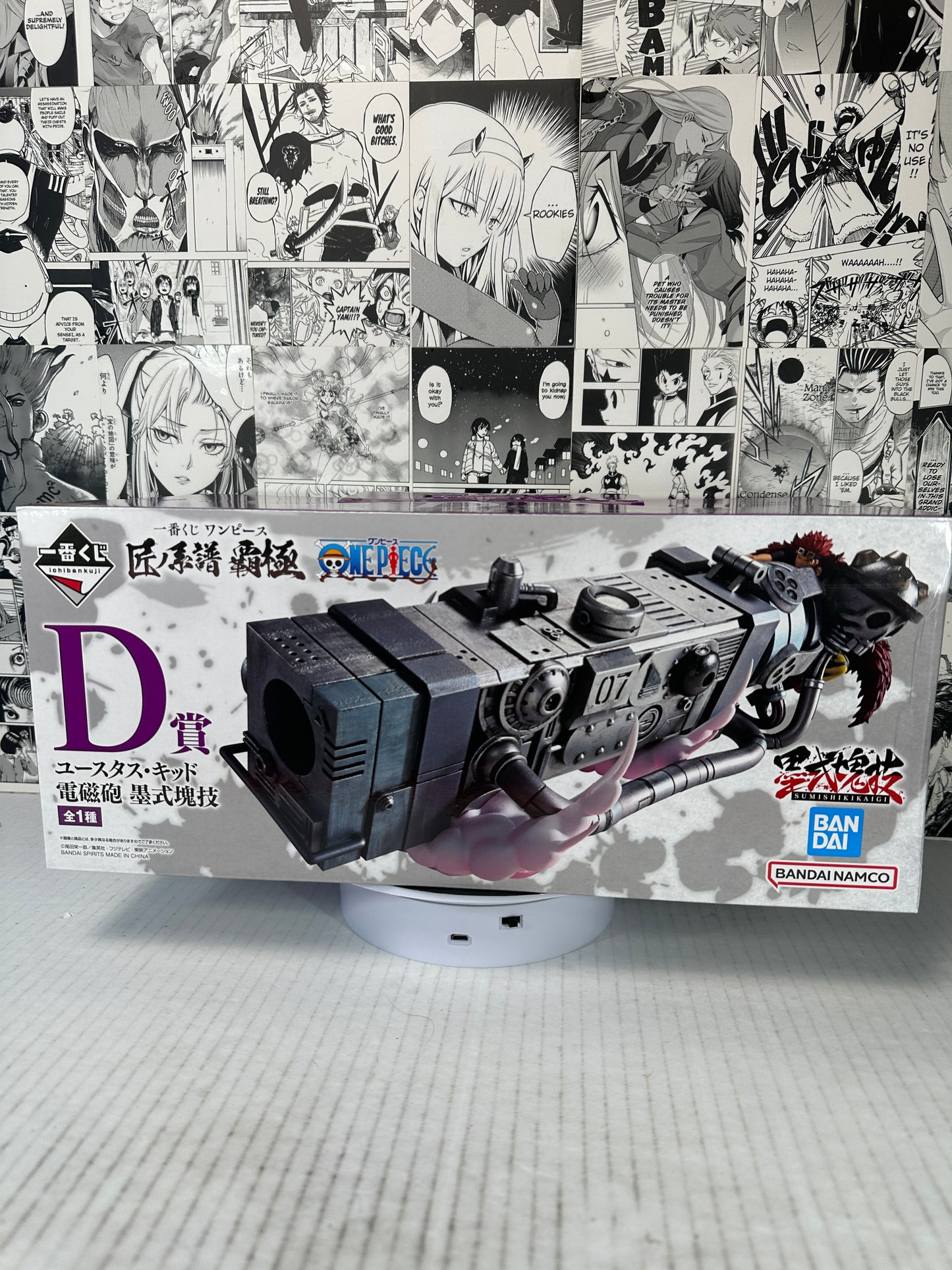 One Piece - Eustass Kid D prize Takumi no keifu hakyoku kuji