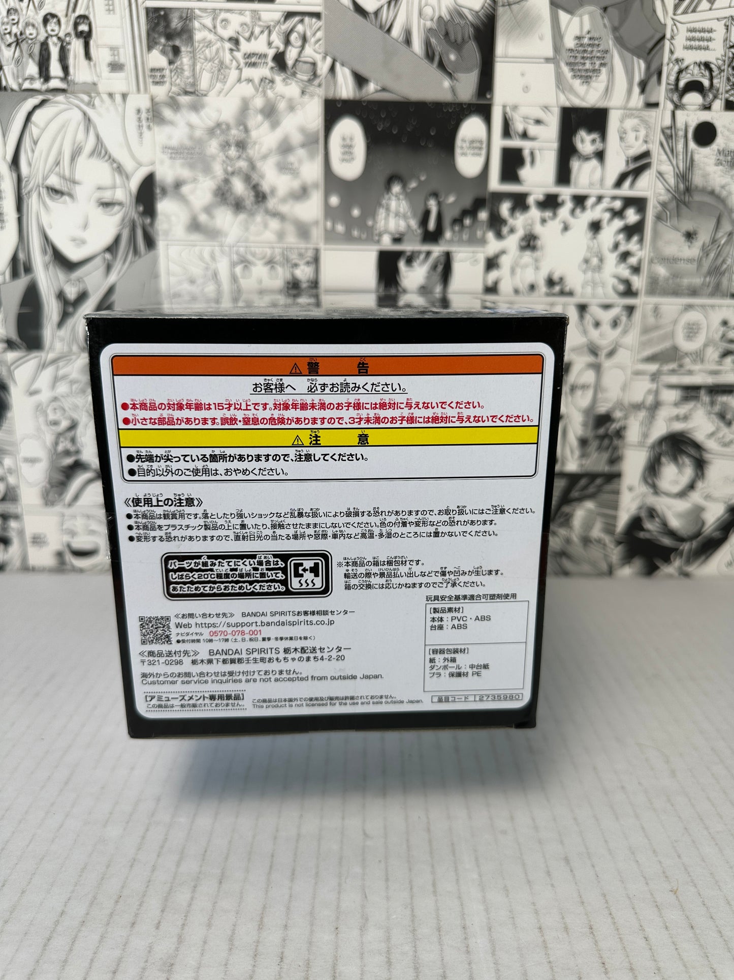 My Hero Academia - Izuku Midoriya 7th Season Color Ver.