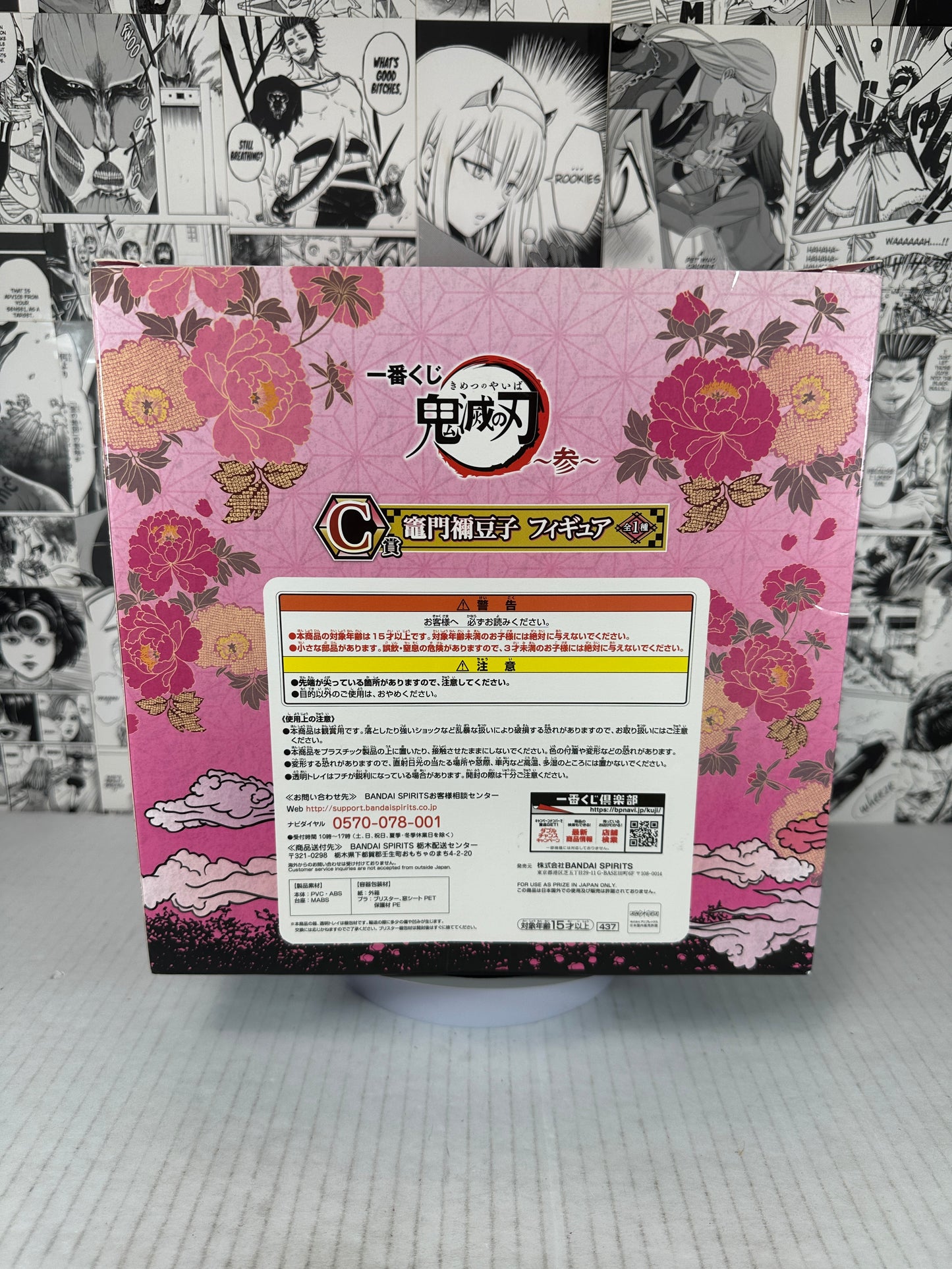 Demon Slayer - Nezuko Kamado prize C -Part 3- Kuji (pre-owned)