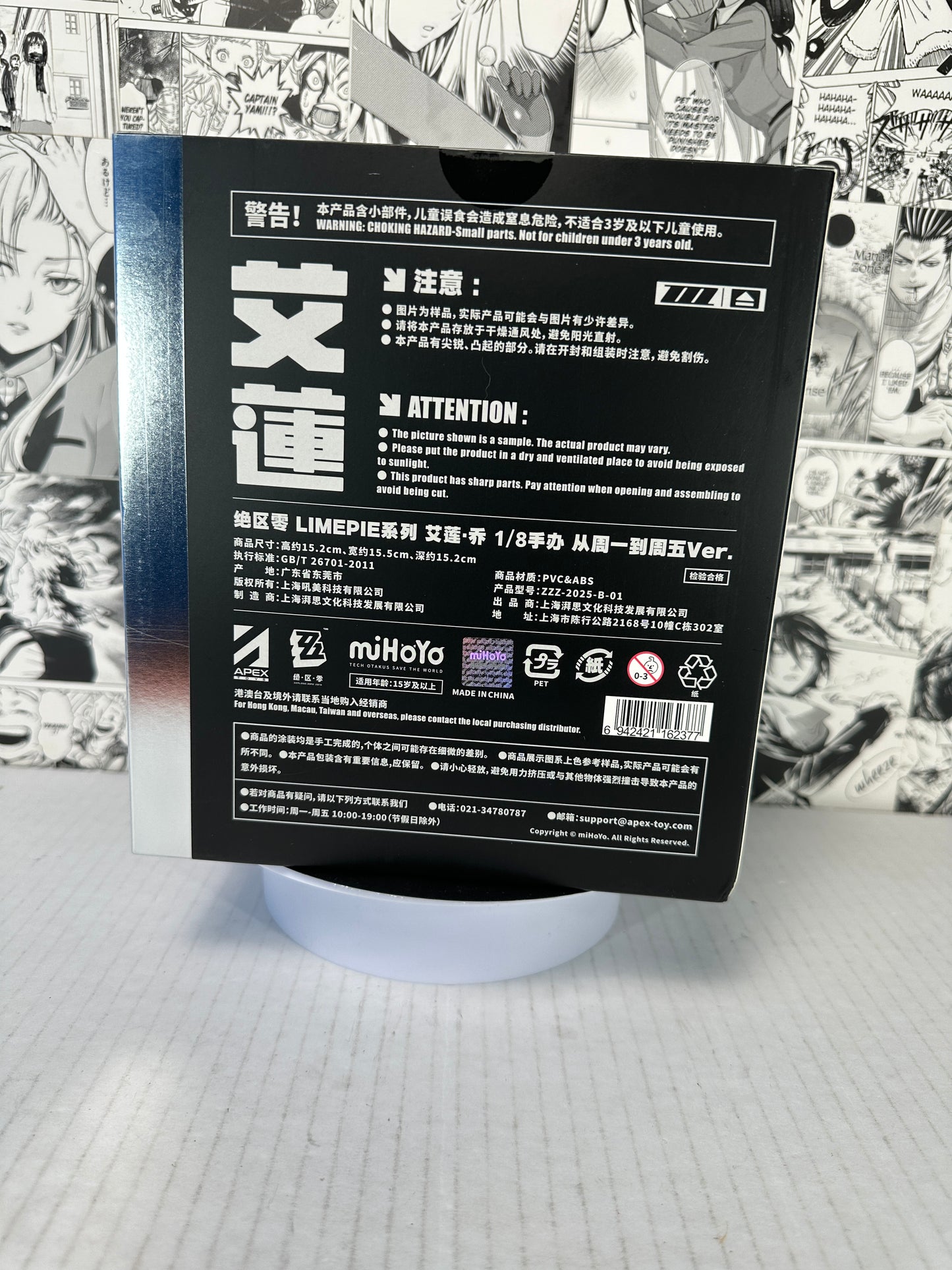 Zenless Zone Zero - Ellen Joe (Monday to Friday ver.) 1/8 Scale