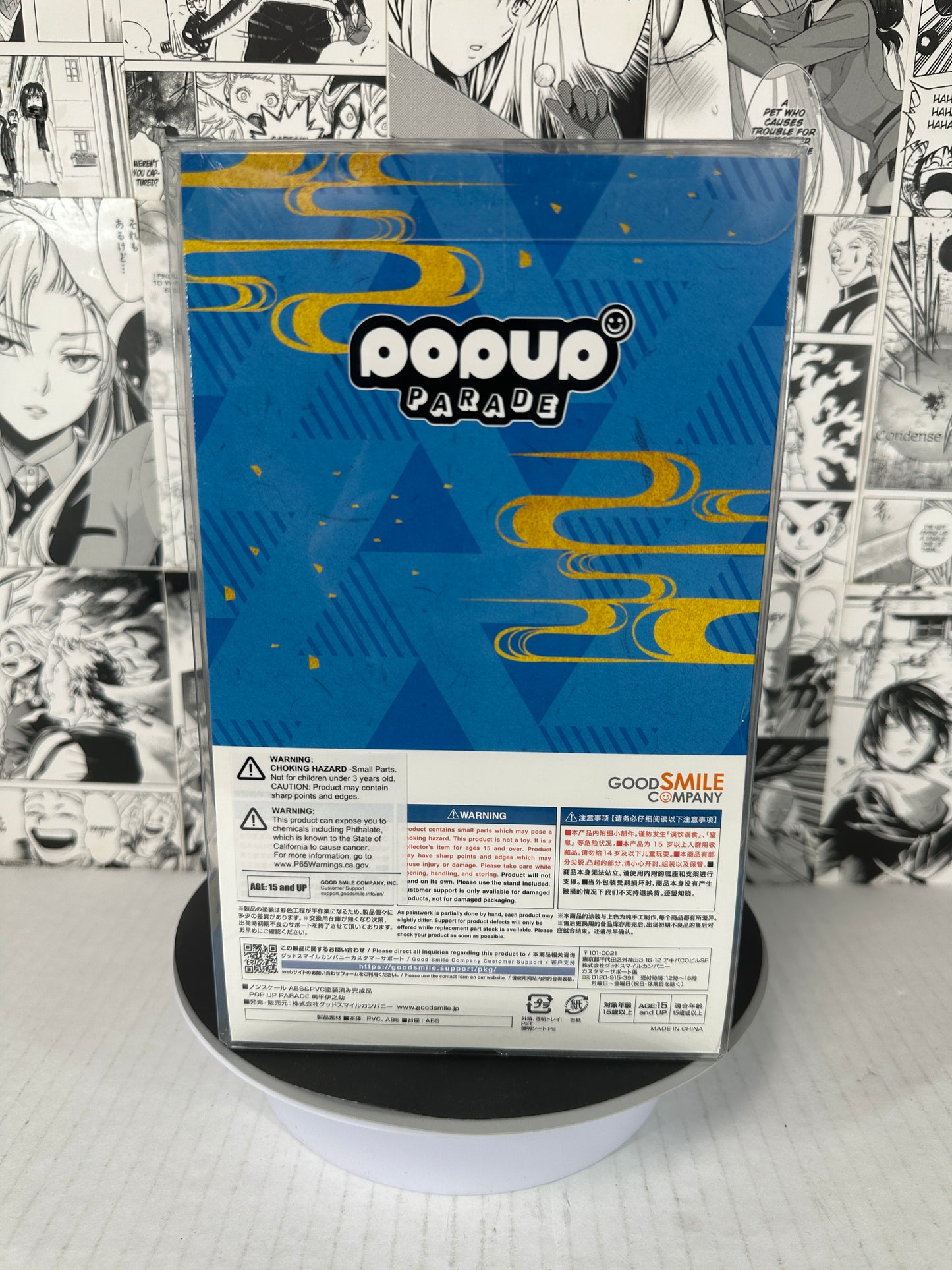 Demon Slayer - Inosuke Hashibira pop up parade