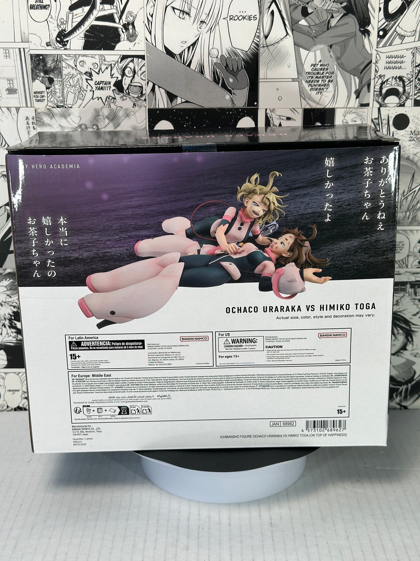 My Hero Academia - Ochaco Uraraka Vs Himiko Toga (On Top Of Happiness) Ichibansho Revible Moment