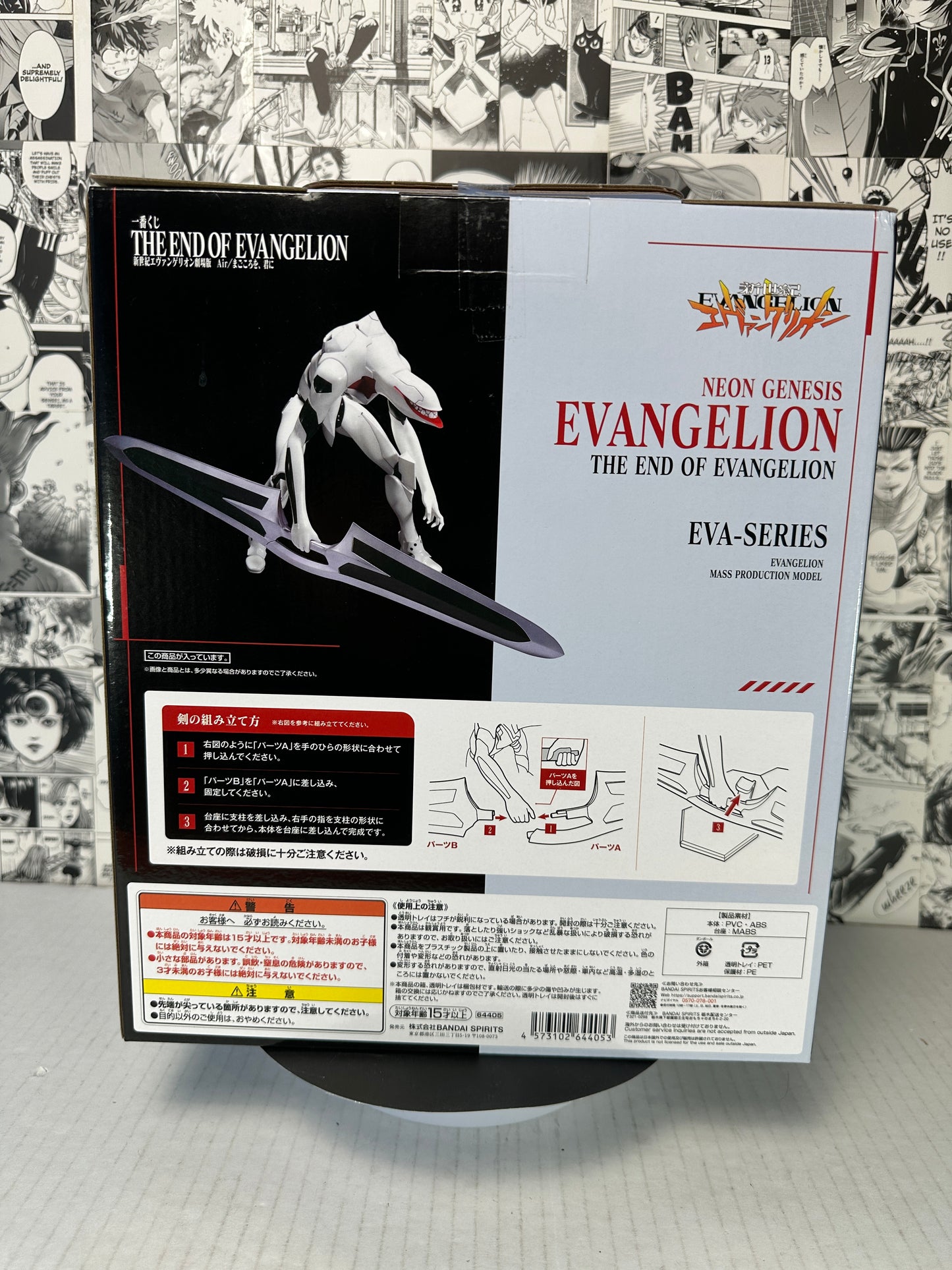 Evangelion - Mass production model prize A (Neon Genesis Evangelion Movie Air/Great Heart For You)