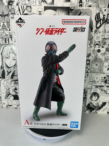 Kamen Rider - Kamen Rider Sofvics A prize Shin Kamen Rider Kuji