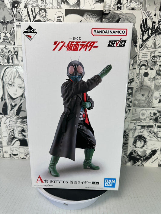 Kamen Rider - Kamen Rider Sofvics A prize Shin Kamen Rider Kuji
