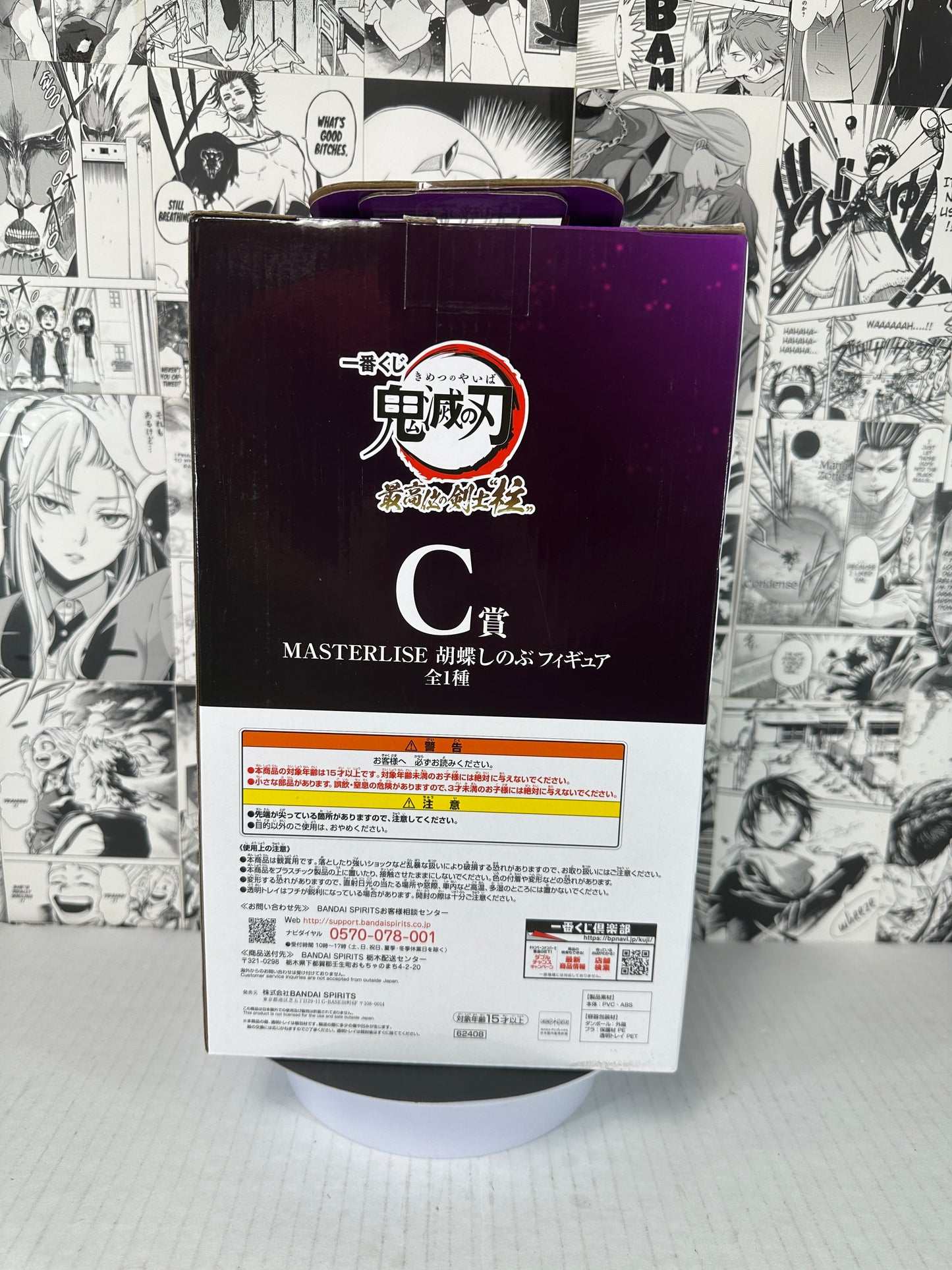 Demon Slayer - Shinobu Kocho prize C The highest-ranked swordsman "Hashira" Kuji (corner damage shown in picture)