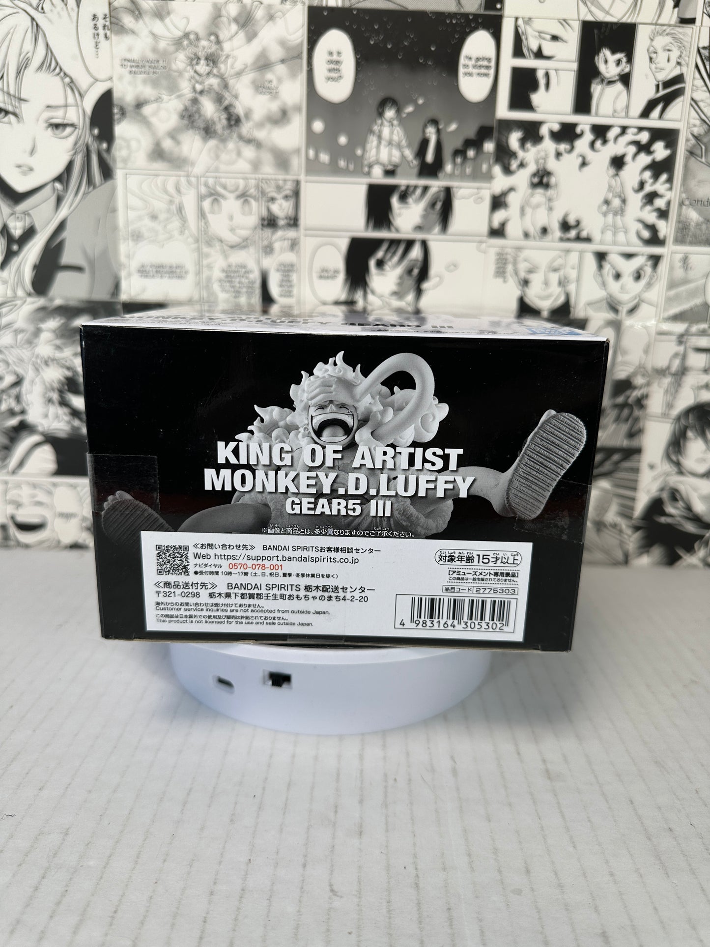 One Piece - Monkey D. Luffy Gear 5 ver. III King of Artist