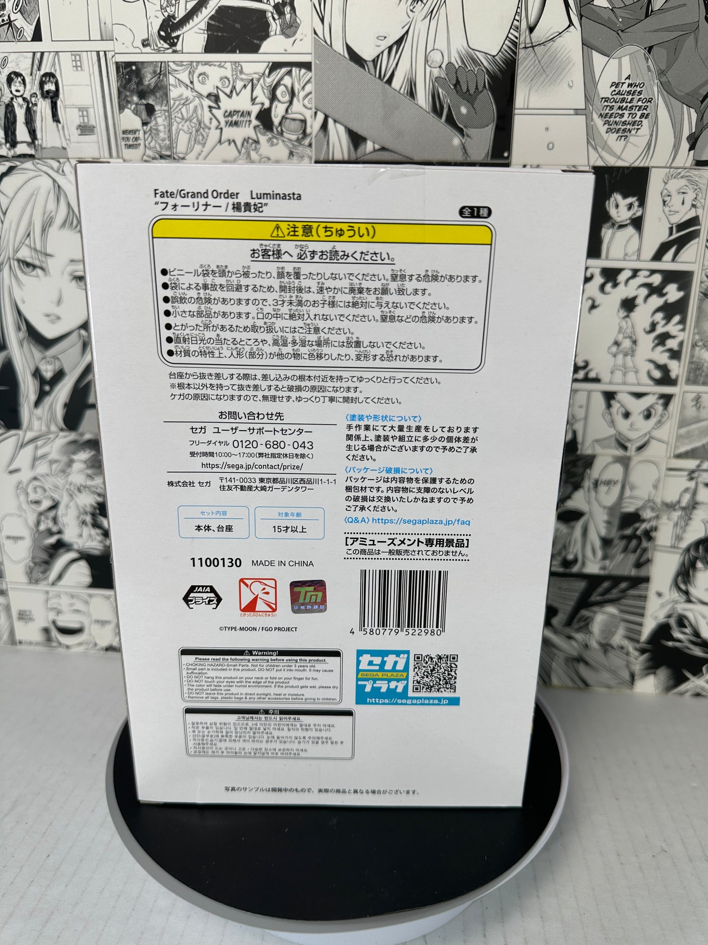Fate Grand Order - Yang Foreigner Luminasta