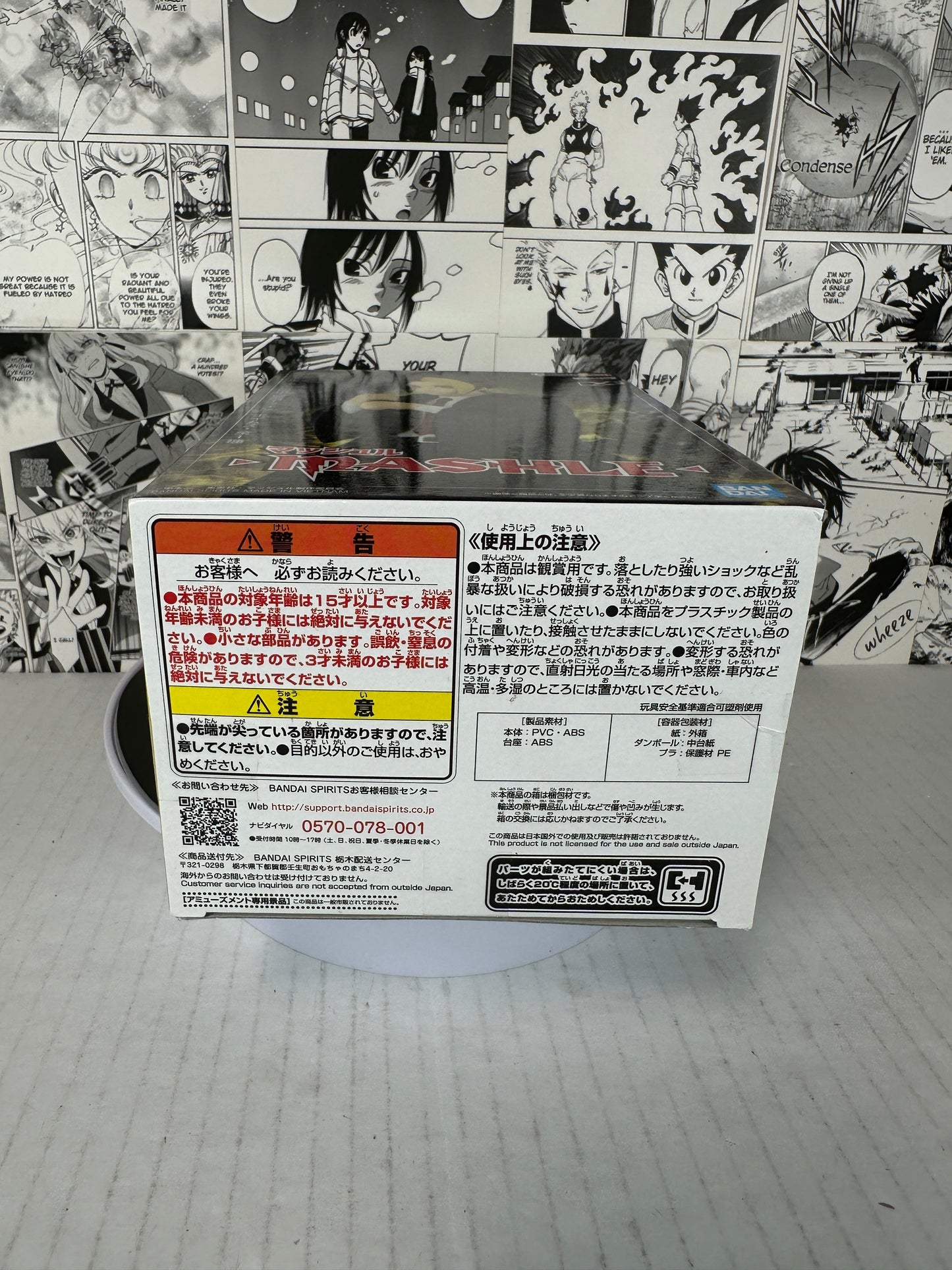 Mashle - Finn Ames DXF