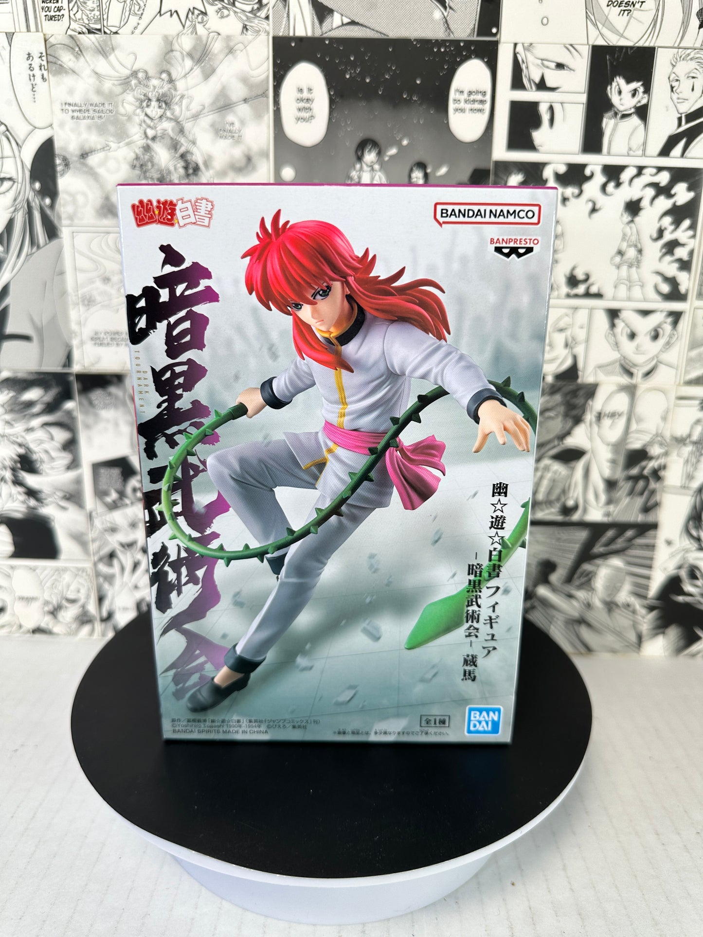 Yu Yu Hakusho - Kurama Ankoku Bujutsukai Banpresto