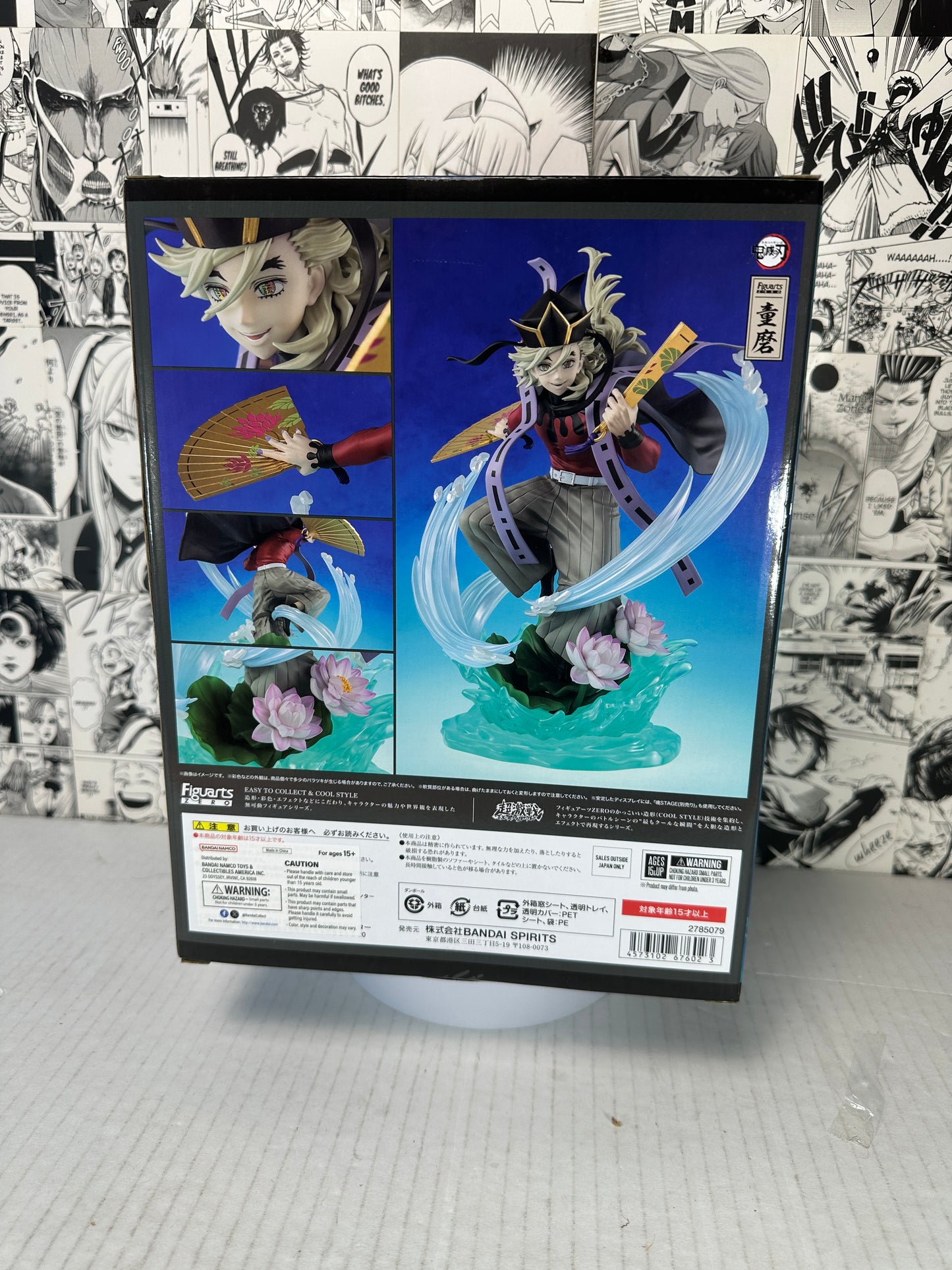 Demon Slayer - Doma Figuarts zero
