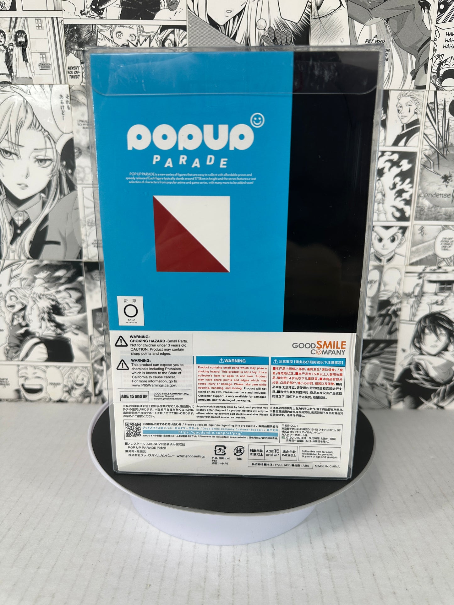 Jujutsu Kaisen - Satoru Gojo Pop up Parade
