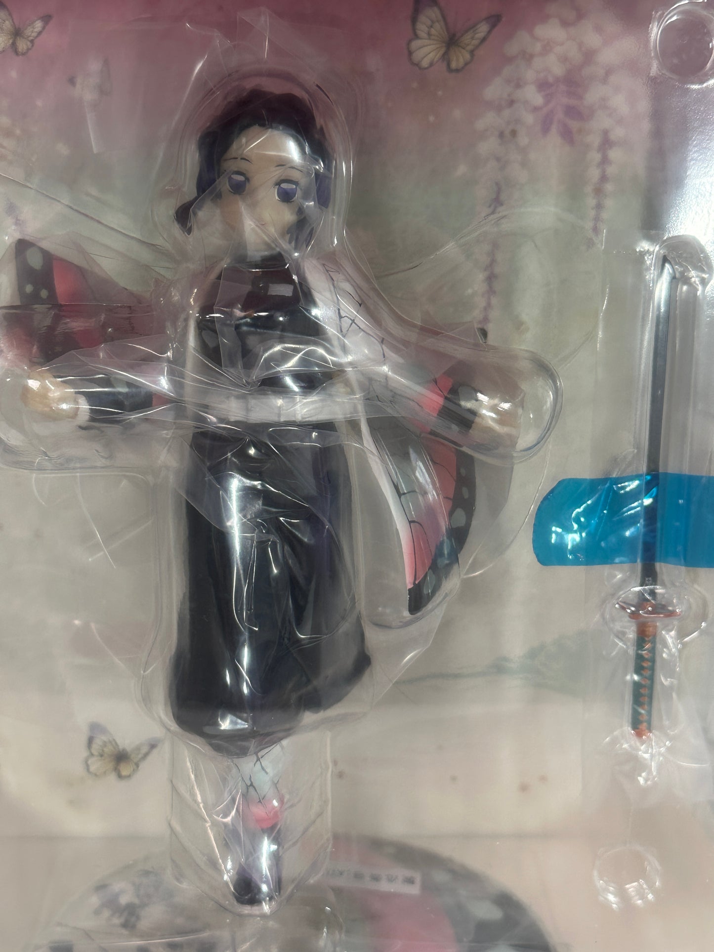 Demon Slayer - Shinobu Kocho Last One Prize -Part 3- Kuji