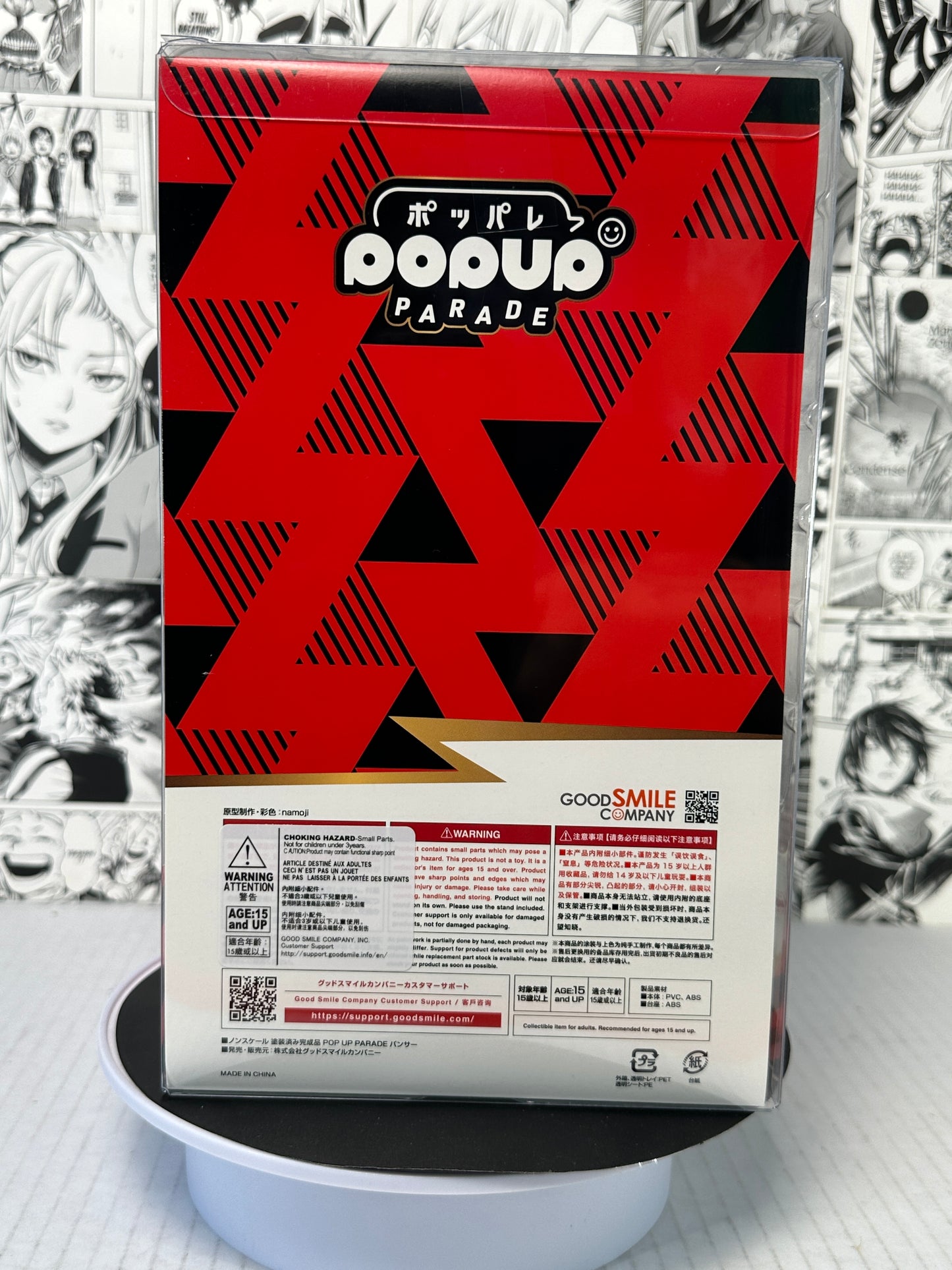 Persona 5 - Panther pop up parade