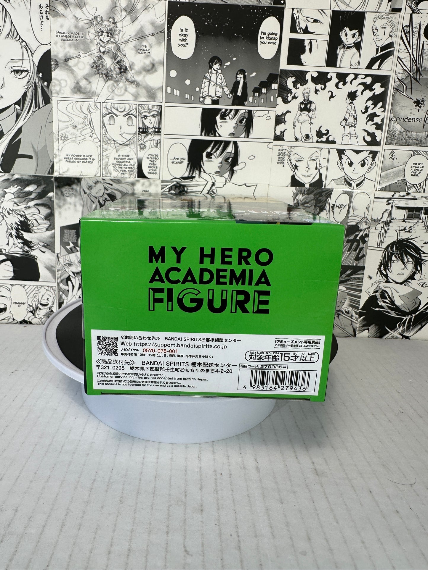 My Hero Academia - Izuku Midoriya GiGO Ver. 3 Figure