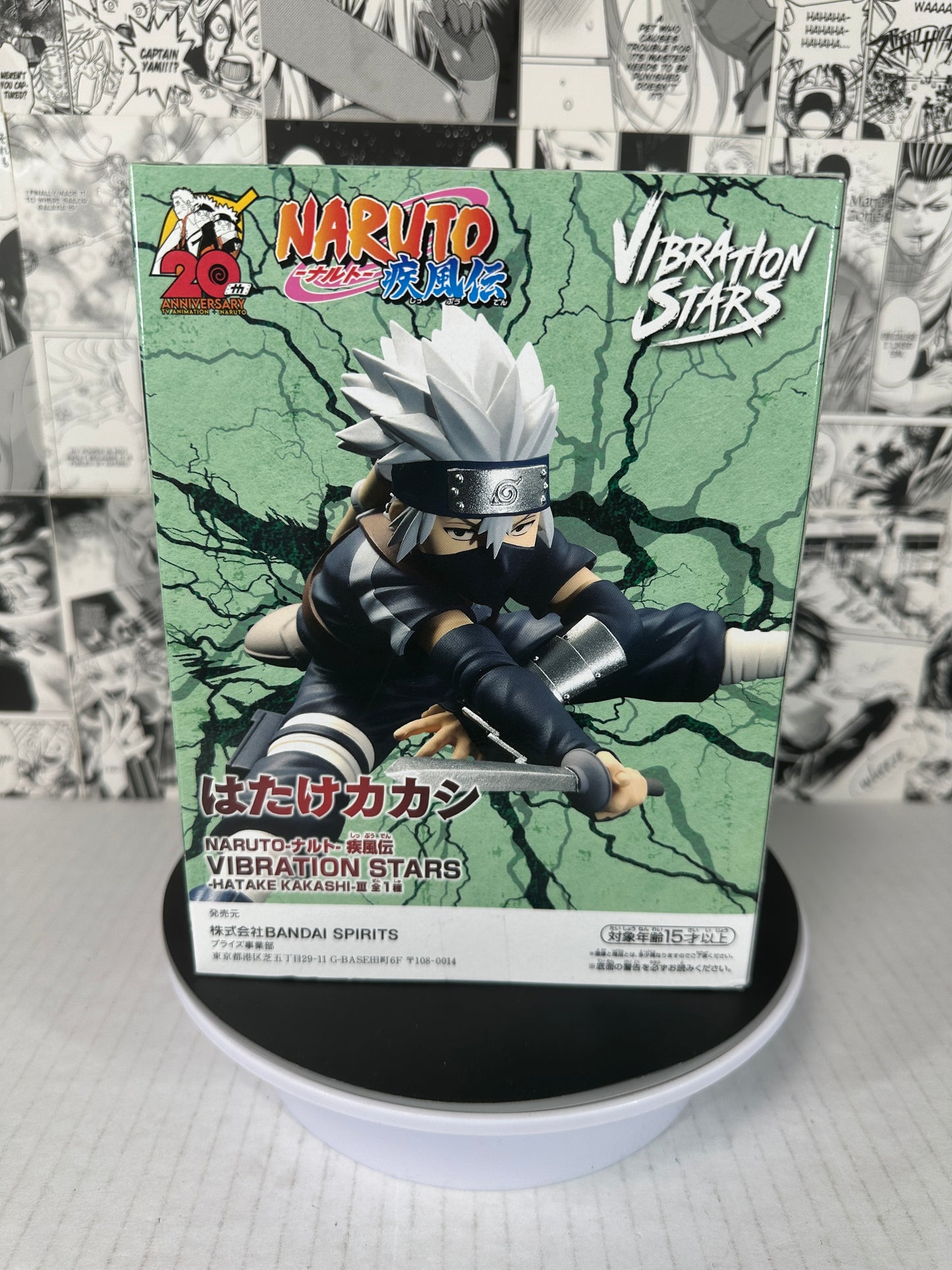 Naruto - Kakashi Hatake (young) Vibration stars