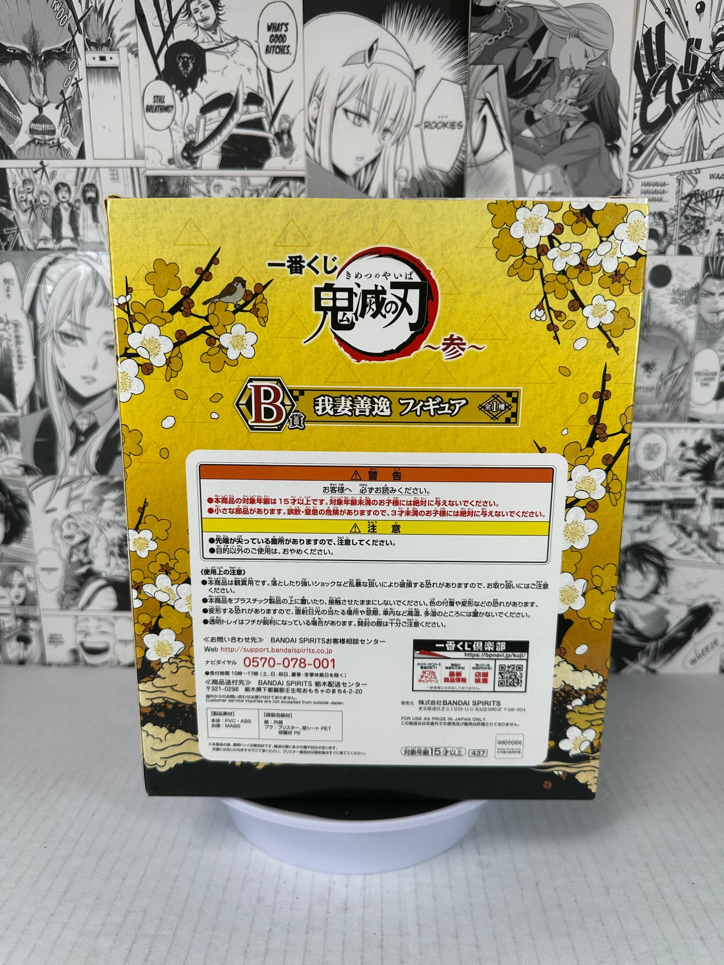 Demon Slayer - Zenitsu Agatsuma prize B -Part 3- Kuji