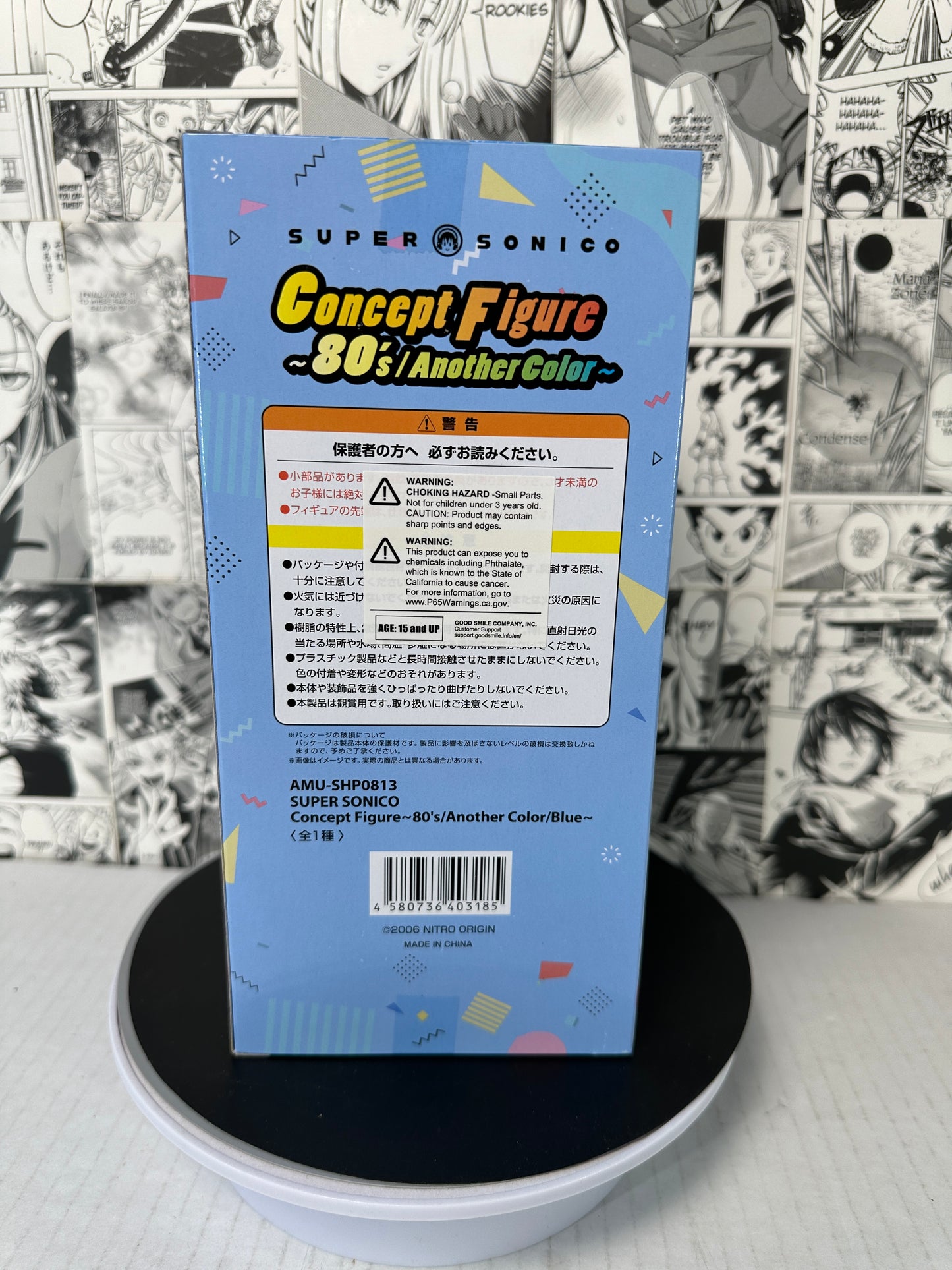 Super Sonico - Super Sonico concept figure 80’s blue color