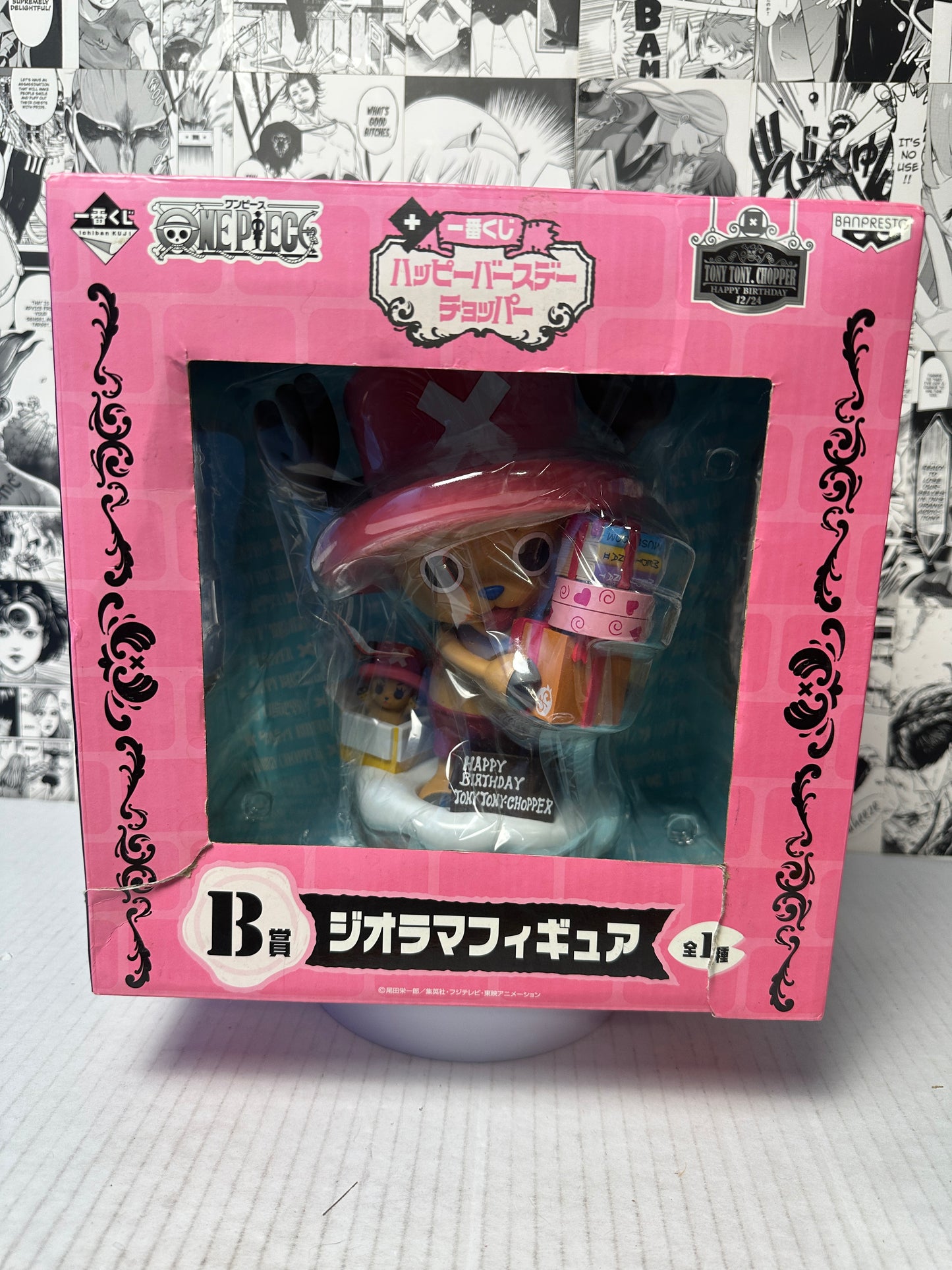 One piece - Tony Tony Chopper Happy birthday