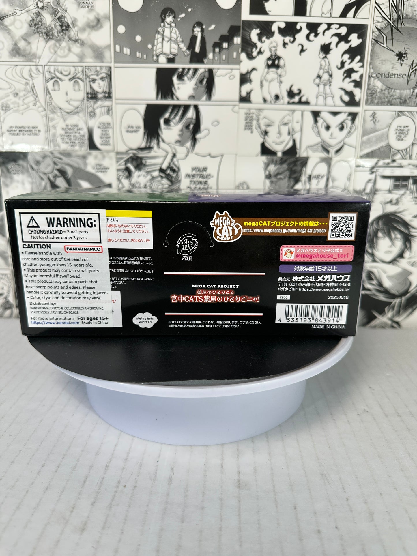 The Apothecary diaries - Mega Cat project Imperial Court cats box of 8