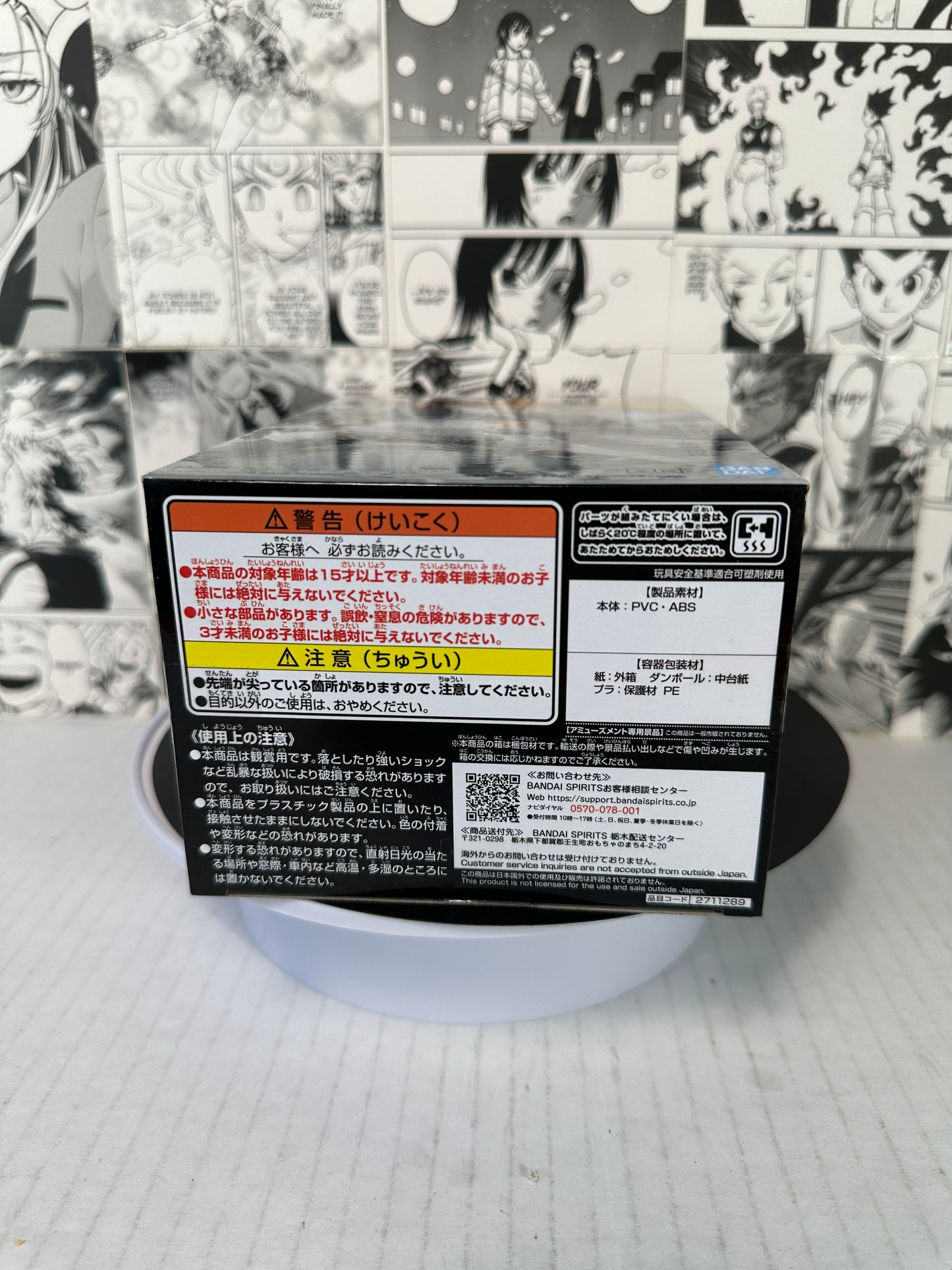 Yu Yu Hakusho - Kazuma Kuwabara Ankoku Bujutsukai Banpresto