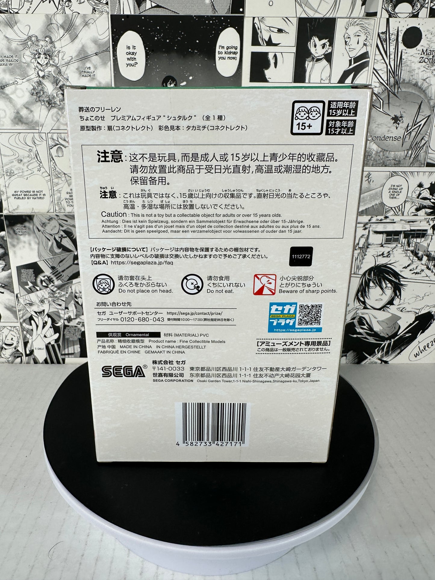 Frieren - Stark chokonose (Perching figure)