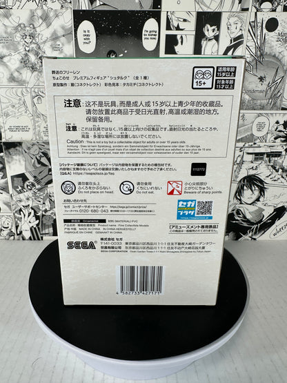 Frieren - Stark chokonose (Perching figure)