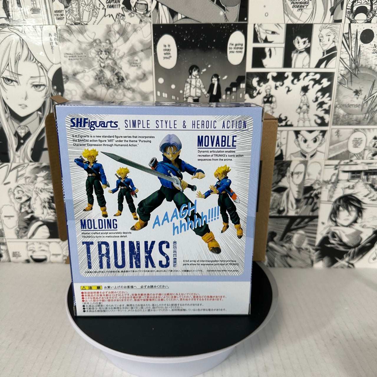 Dragon ball - Trunks Burning attack premium color edition S.H. Figuarts