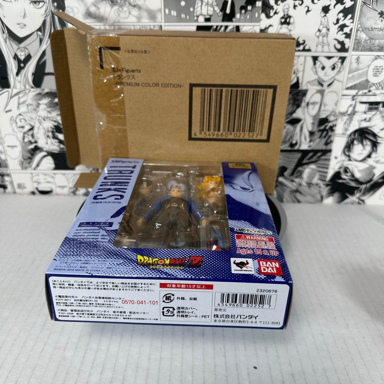 Dragon ball - Trunks Burning attack premium color edition S.H. Figuarts