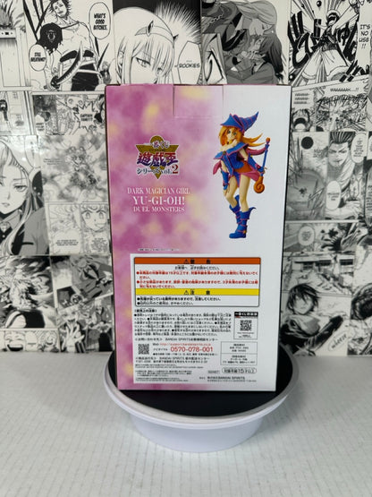Yu-Gi-Oh! - Dark Magician Girl Prize C