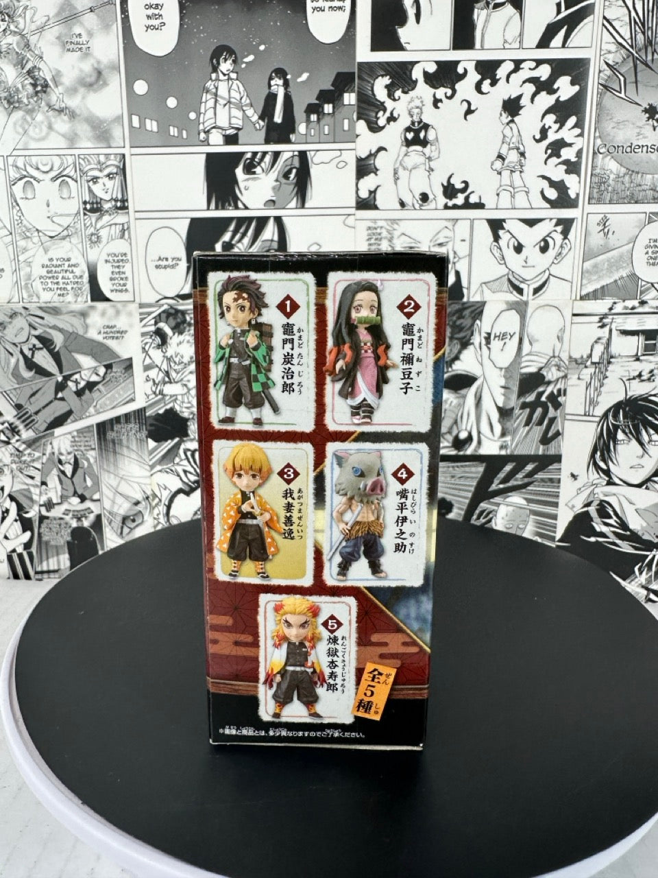 Demon Slayer - Zenitsu Agatsuma WCF