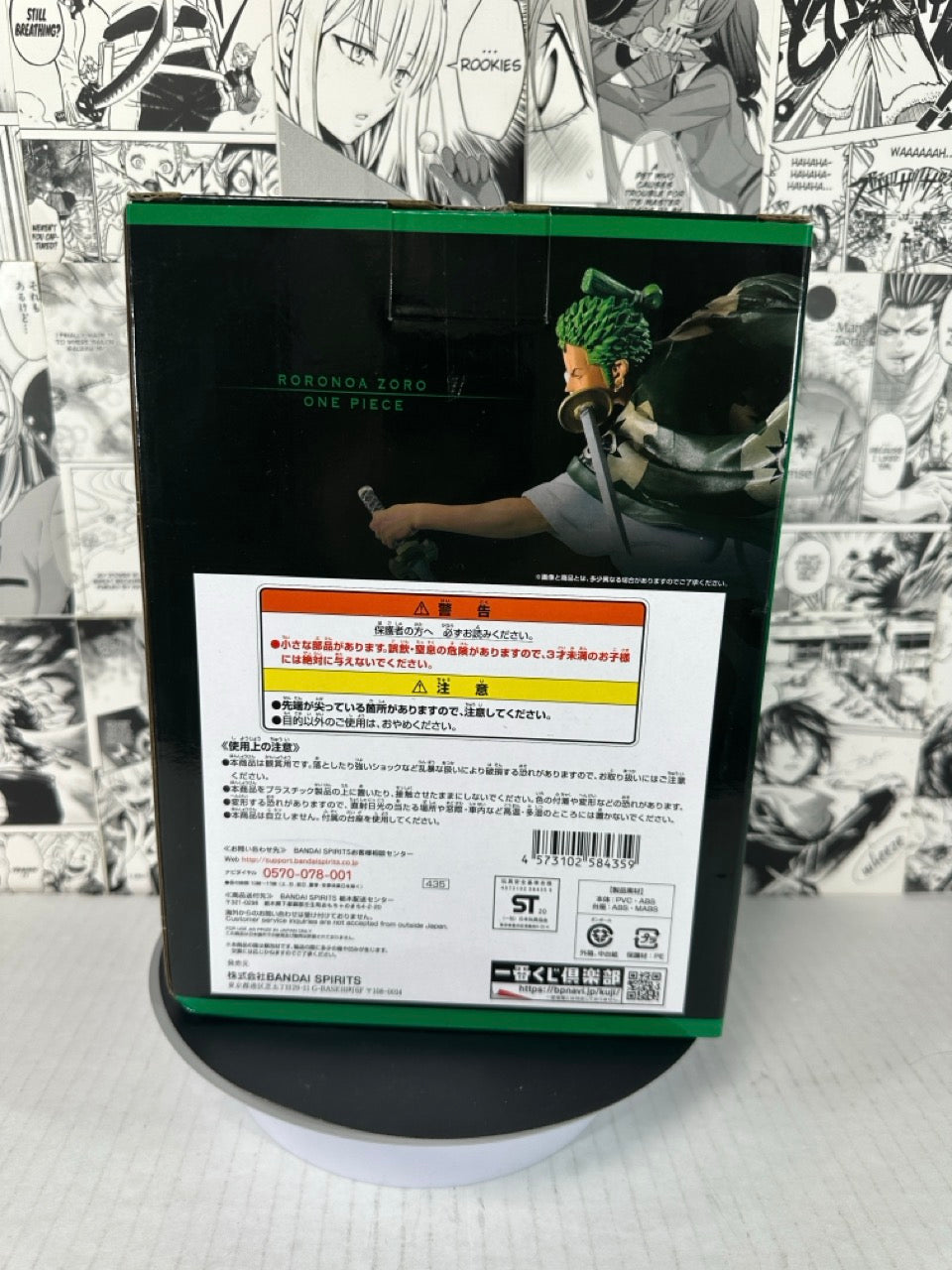 One Piece - Zoro Prize B Full Force kuji