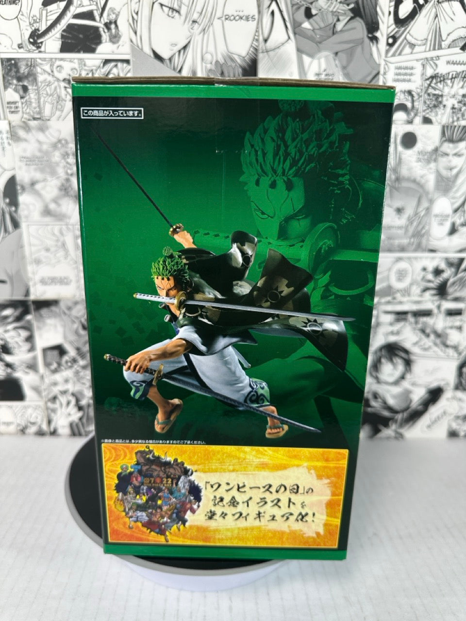 One Piece - Zoro Prize B Full Force kuji
