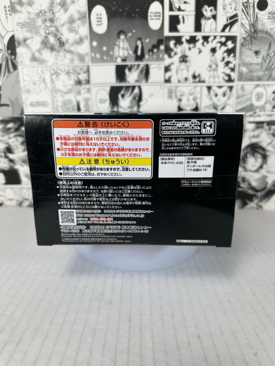 One Piece - Trafalgar Law King of artist II