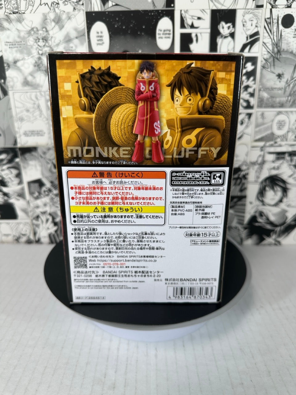 One Piece - Monkey D Luffy DXF egghead Arc