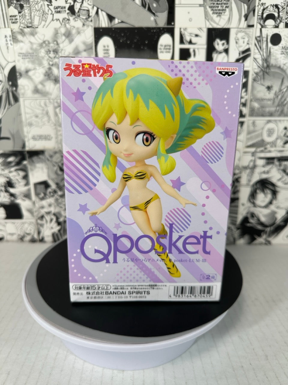 Urusei Yatsura - Lum ver B